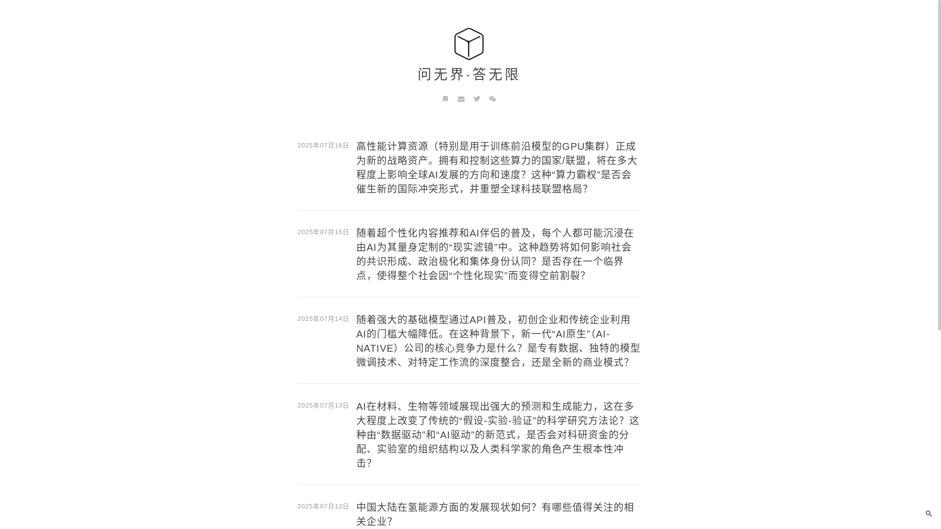 website screenshot of https://askanything-pro.pages.dev/