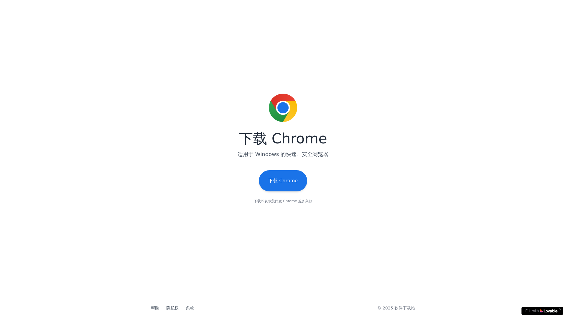 website screenshot of https://ggd-google.com.cn