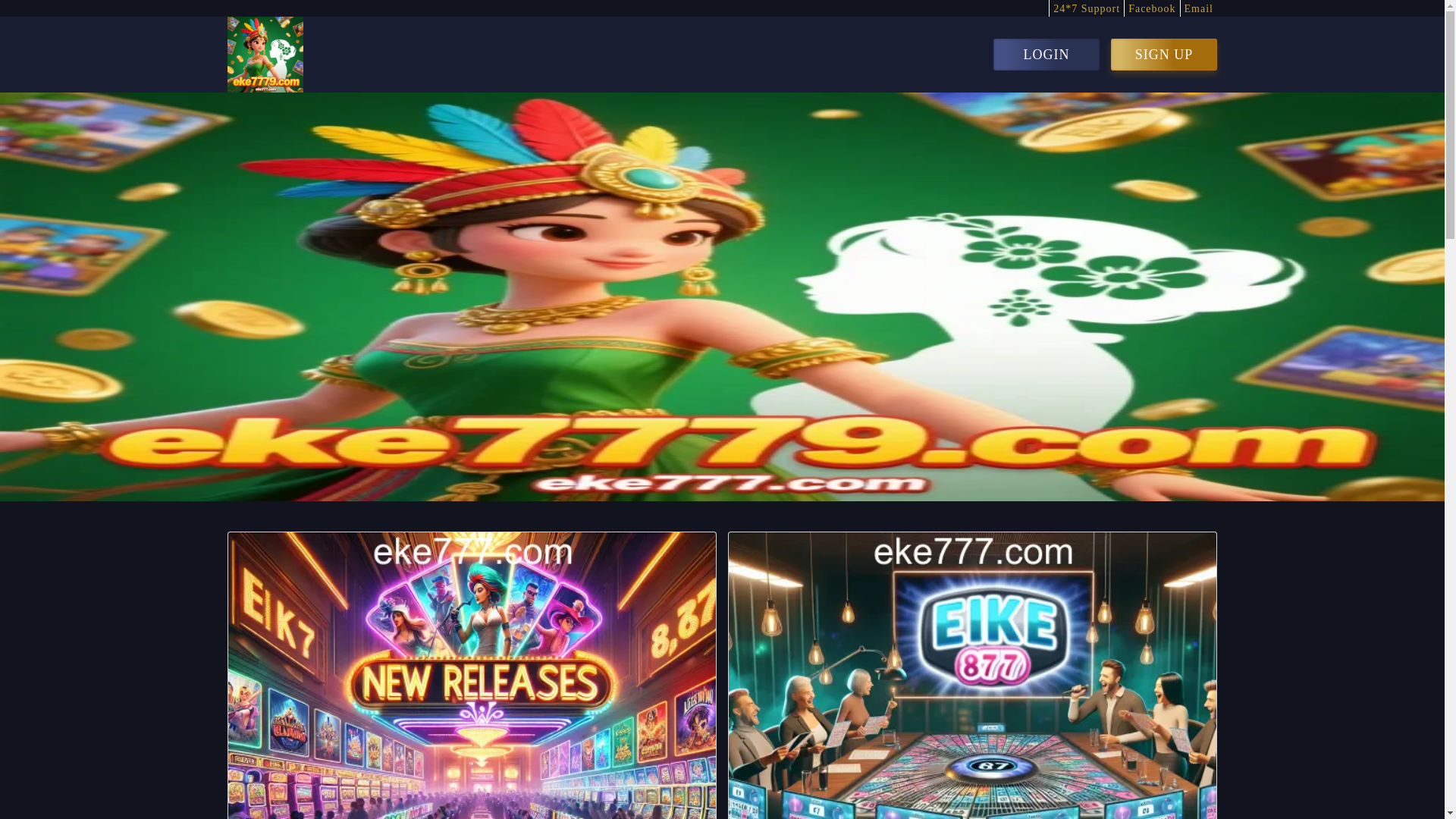 website screenshot of https://eke7779.com/