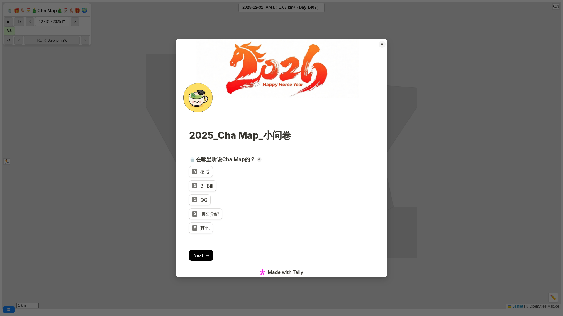 website screenshot of https://cha-map.pages.dev/