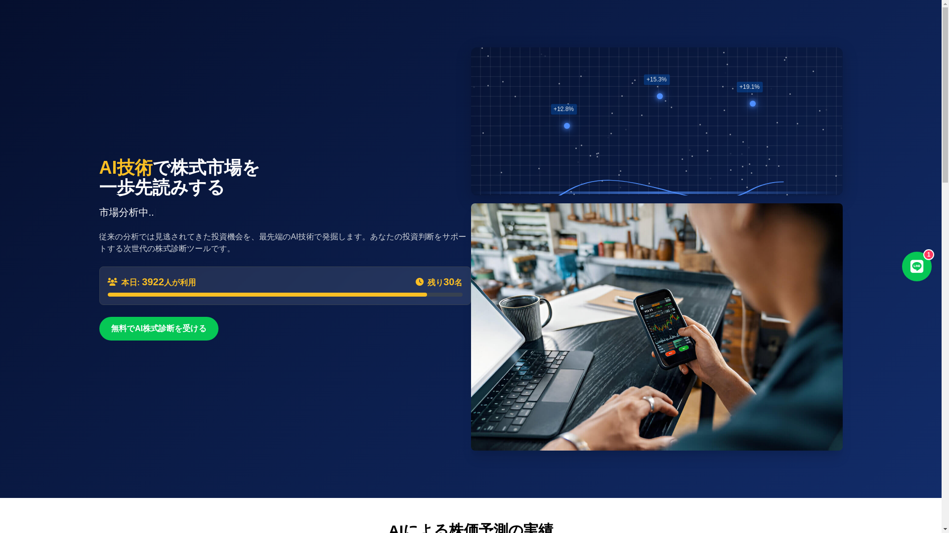 website screenshot of https://rust5.icu/