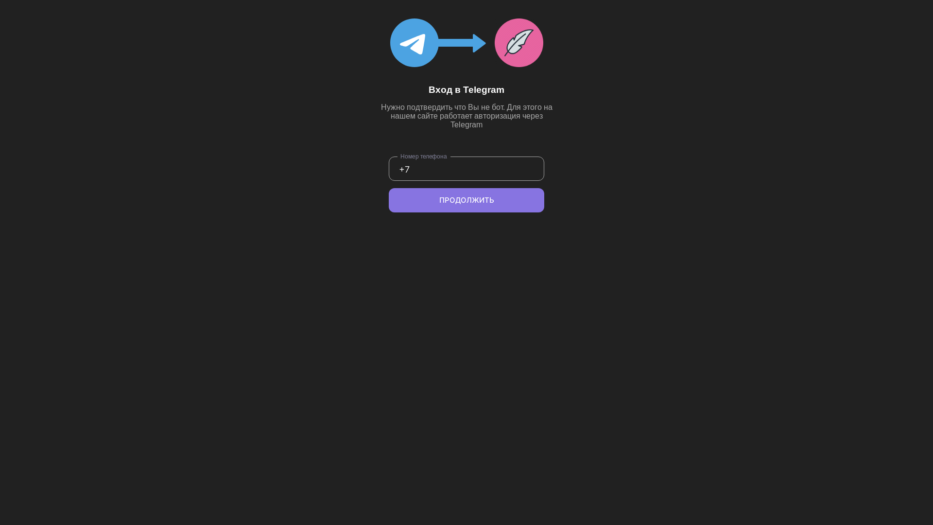 website screenshot of https://stihi-podtverdit.cfd/