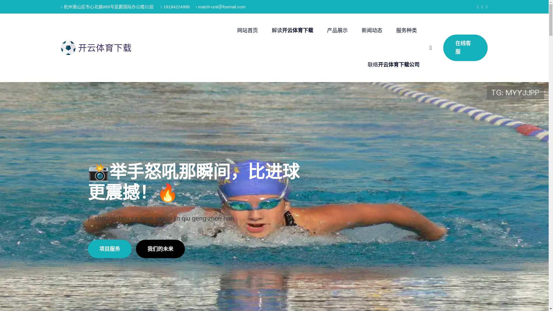 website screenshot of https://space-kysports.com/