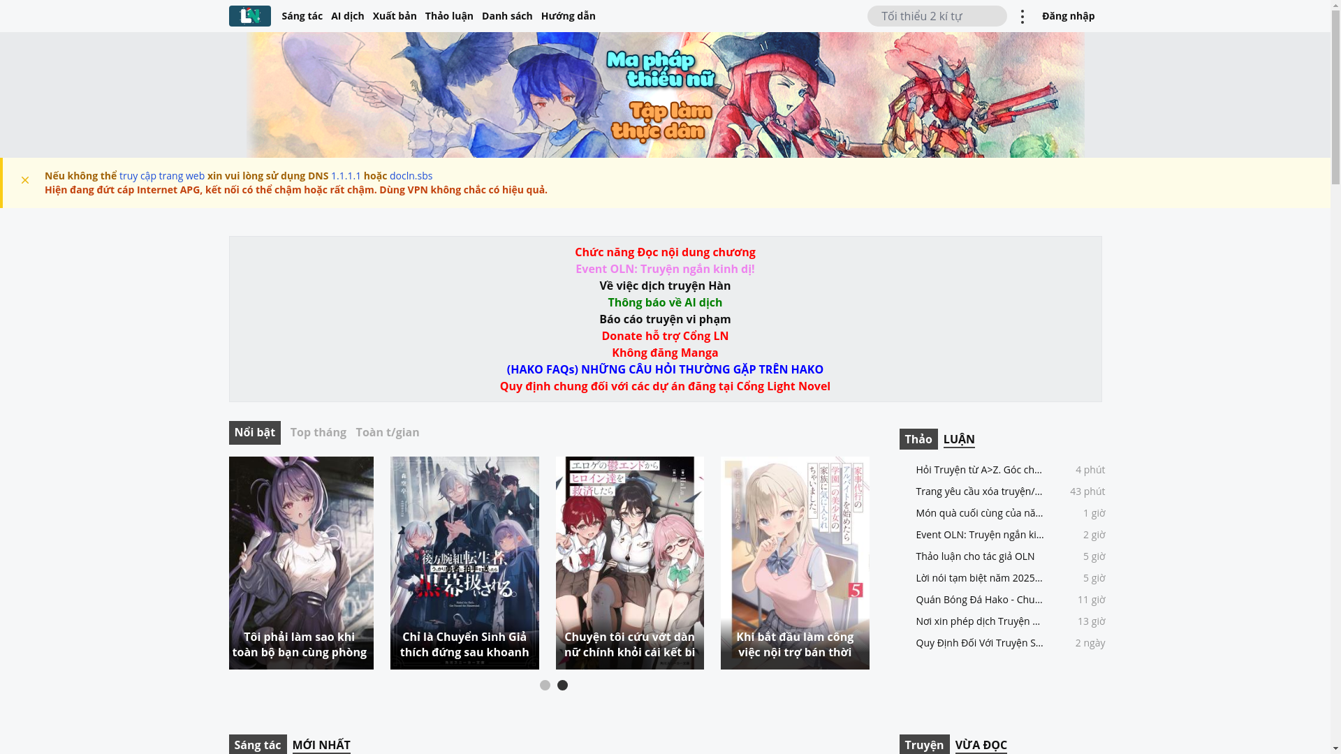 website screenshot of https://docln.net/