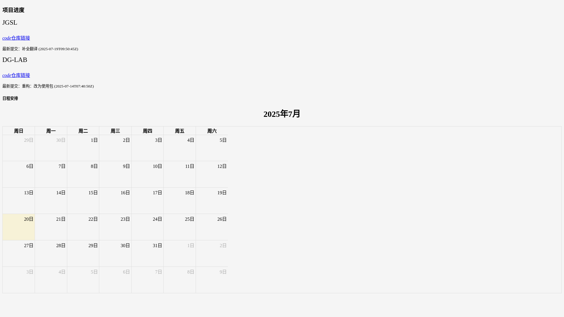 website screenshot of https://project-manager-9ka.pages.dev/