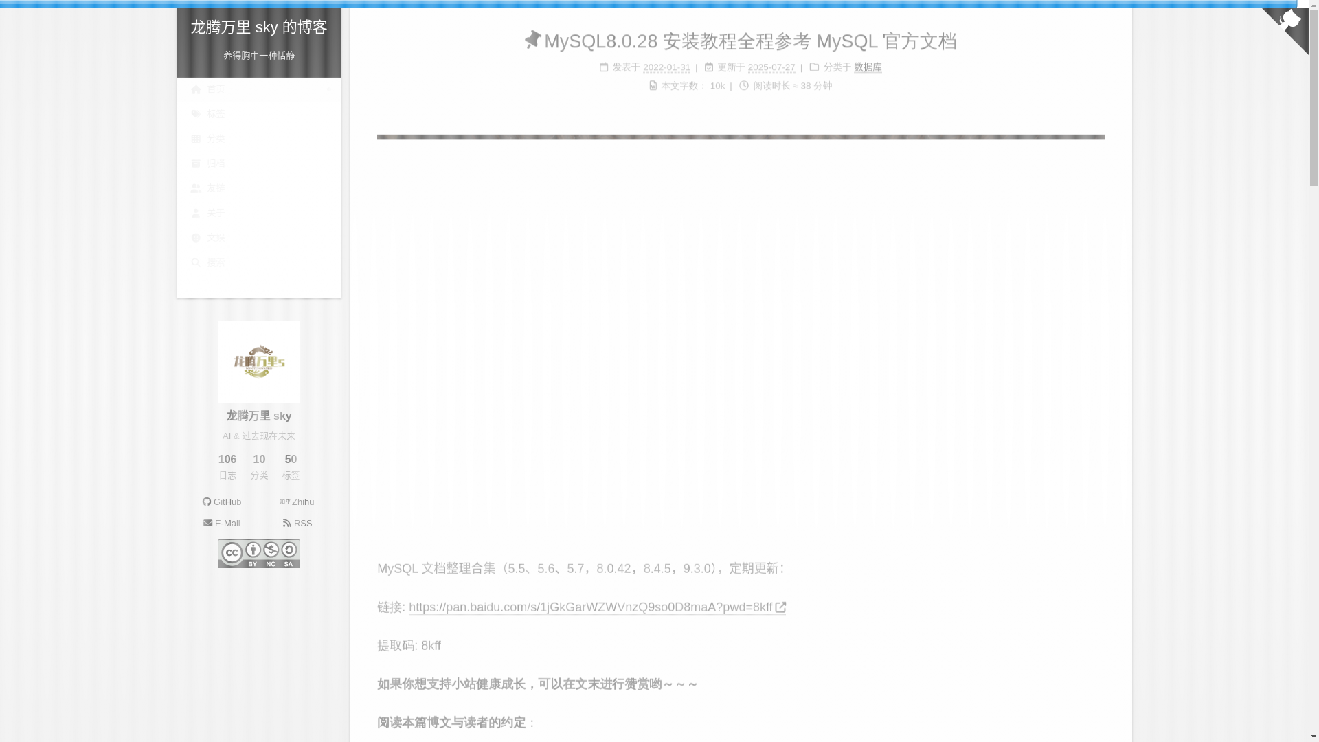 website screenshot of https://cnwangk.pages.dev/