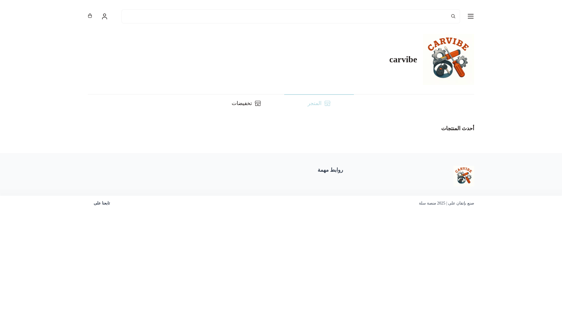 website screenshot of https://7racat.com/