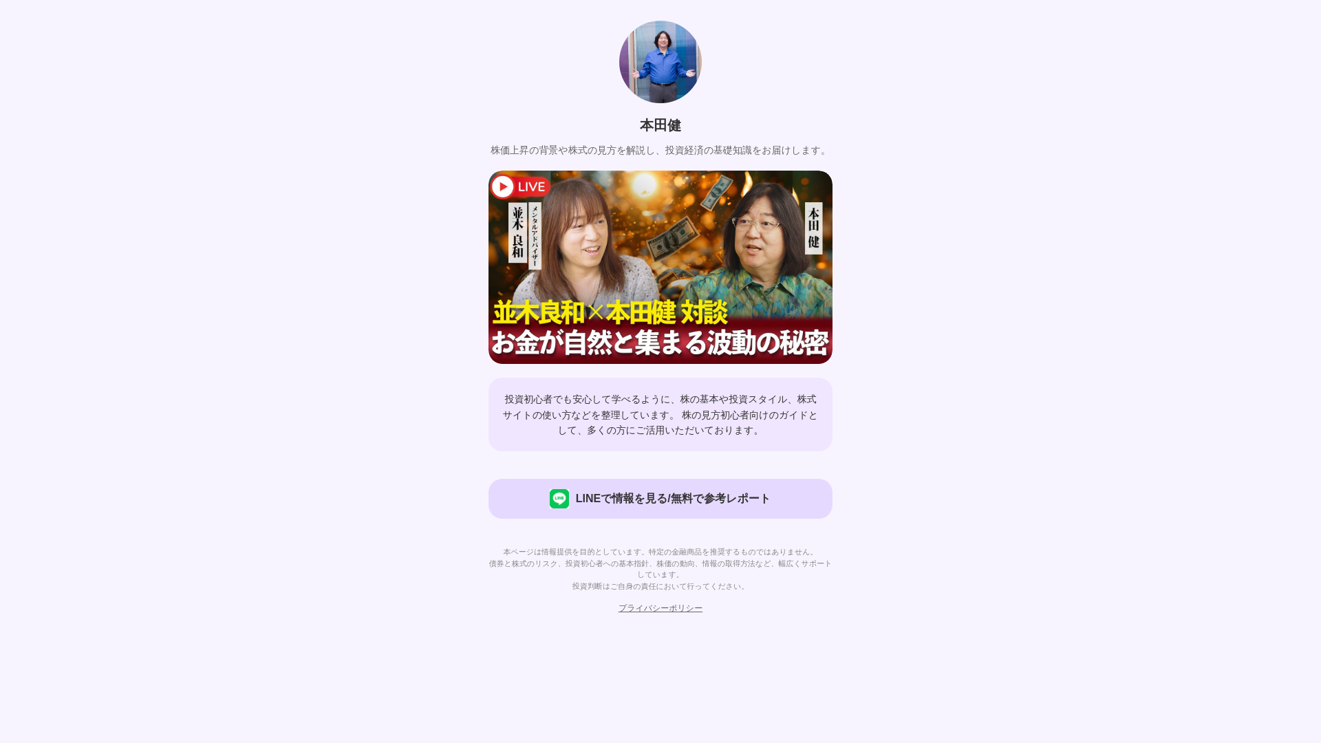 website screenshot of https://2-cev.pages.dev/