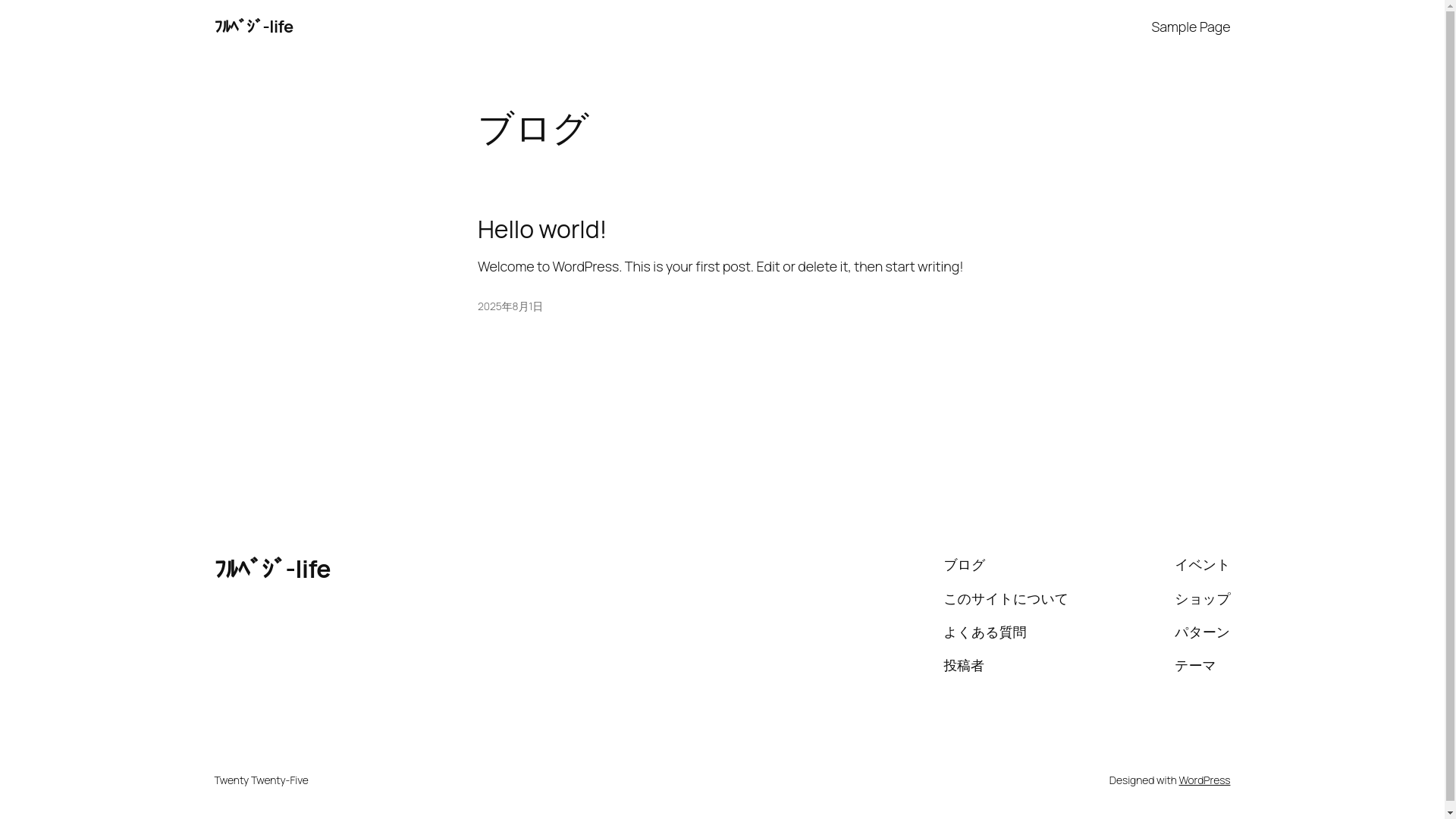 website screenshot of https://fruvege-life.com/