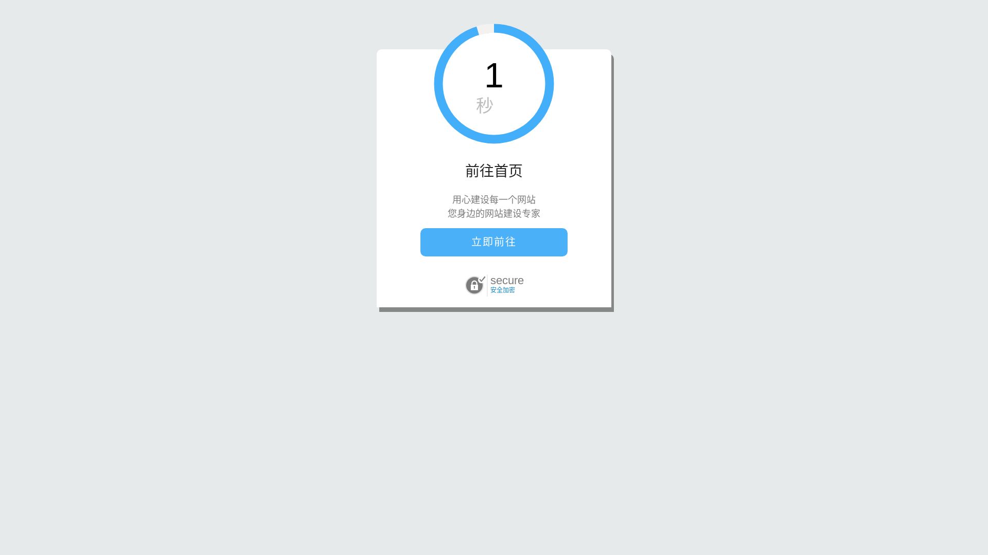 website screenshot of https://mdr-chuza.buzz/