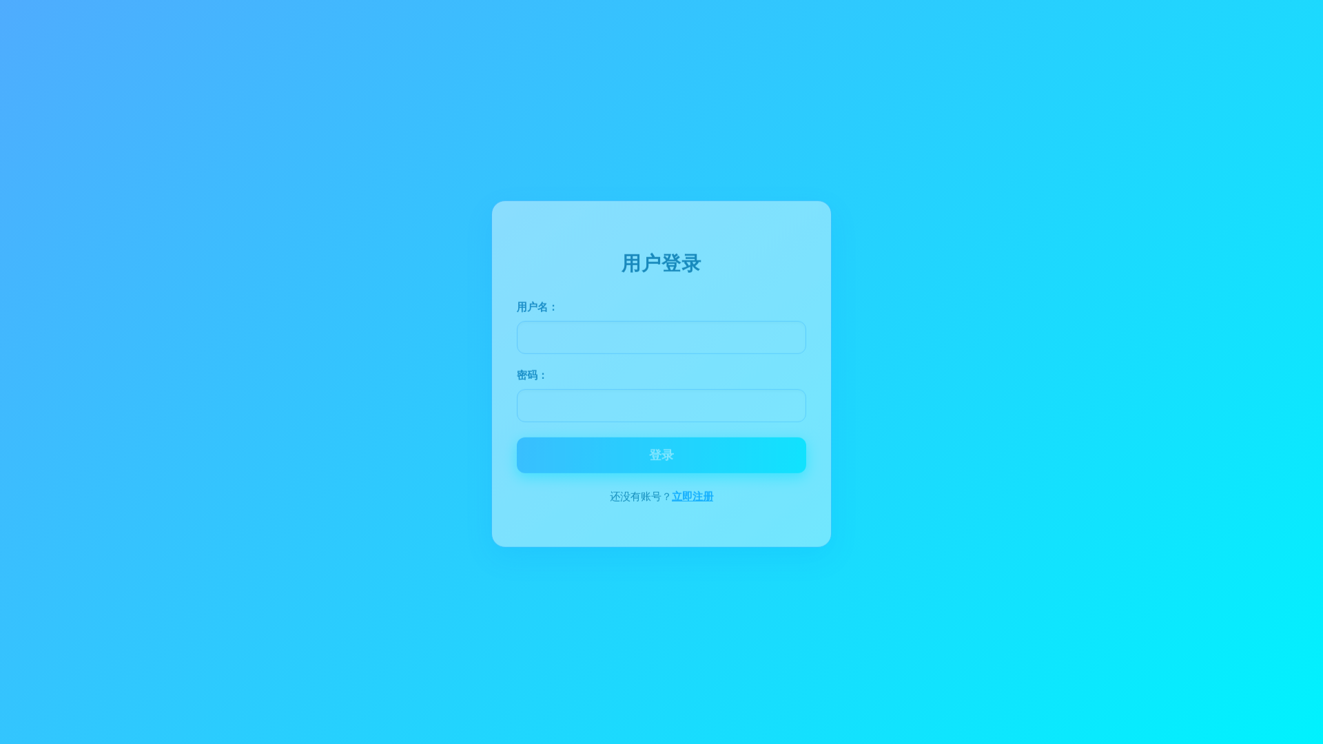 website screenshot of https://tidang.top/