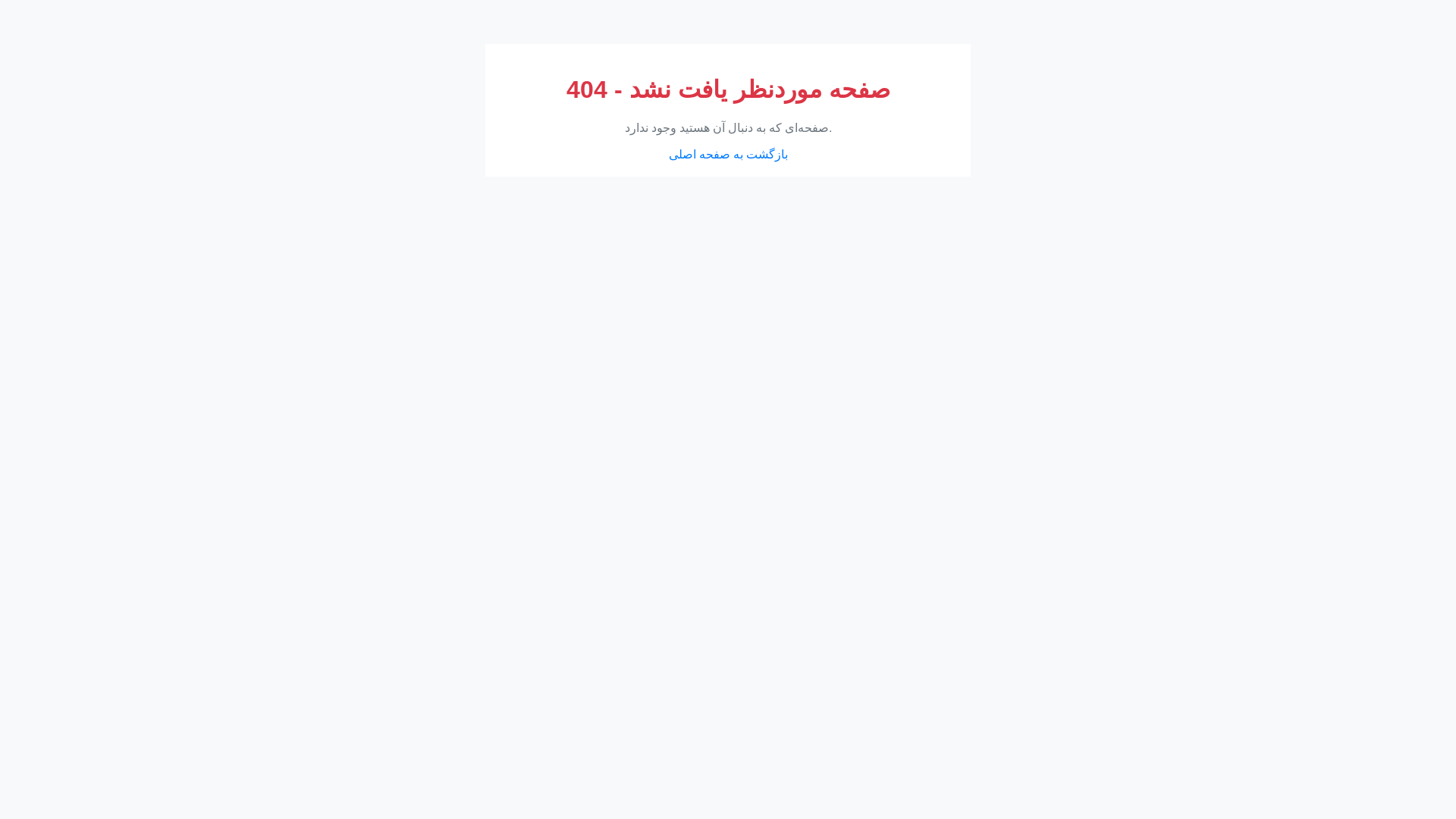 website screenshot of https://hsufnw.tel/