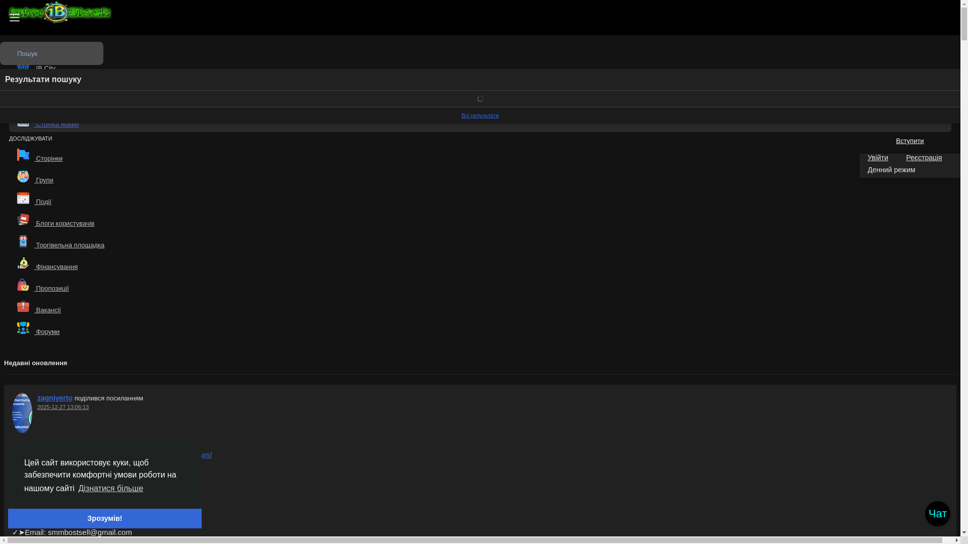 website screenshot of https://ib.in.ua/