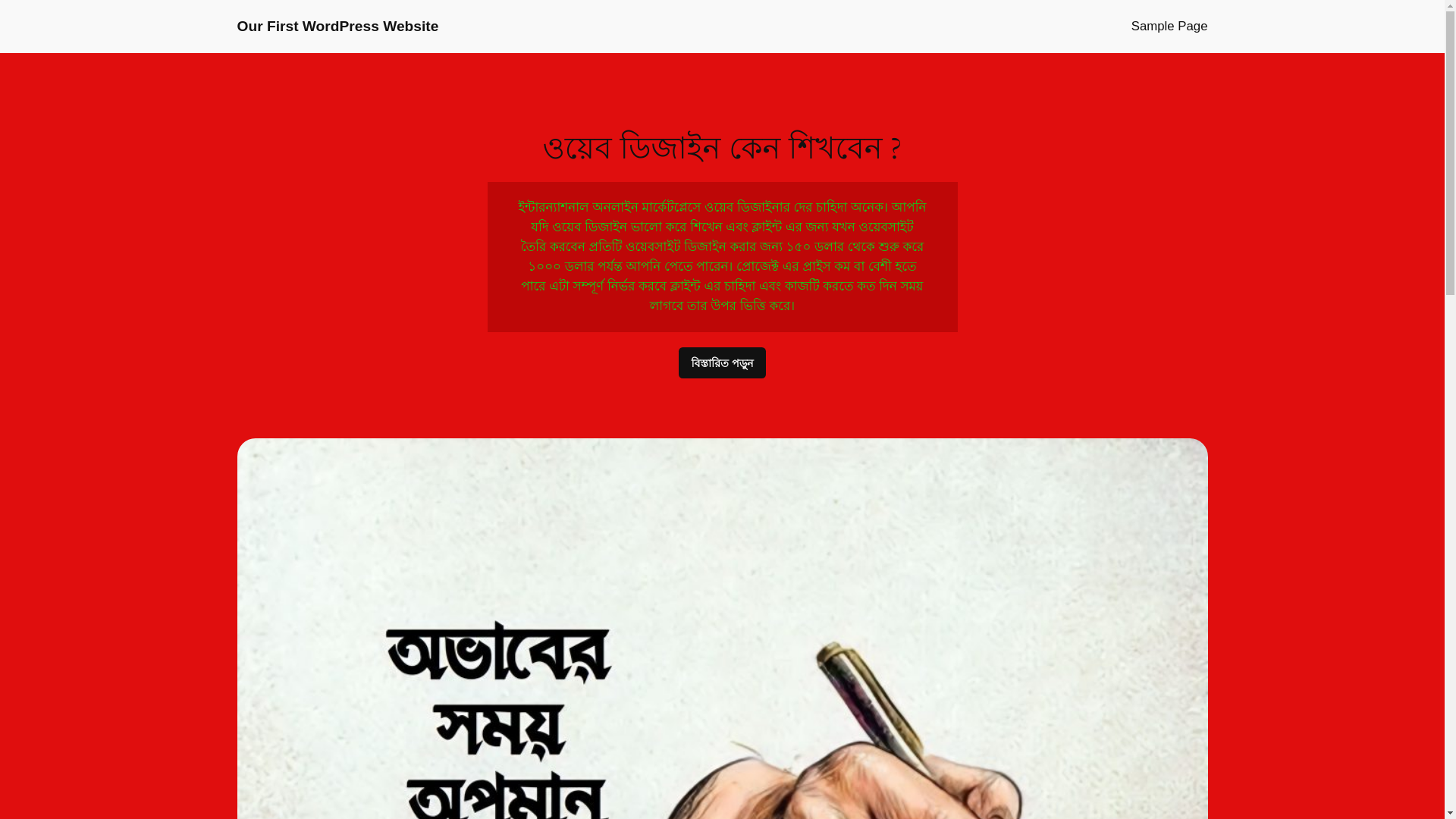 website screenshot of https://romanwebdesign.top/