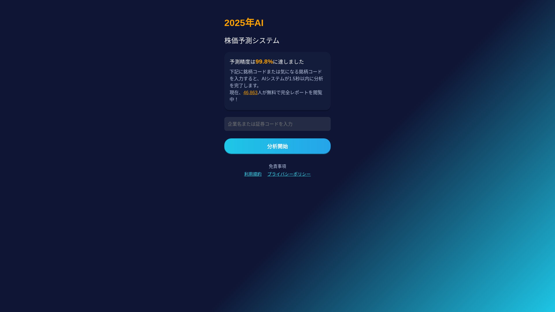 website screenshot of https://c4tx0.icu/