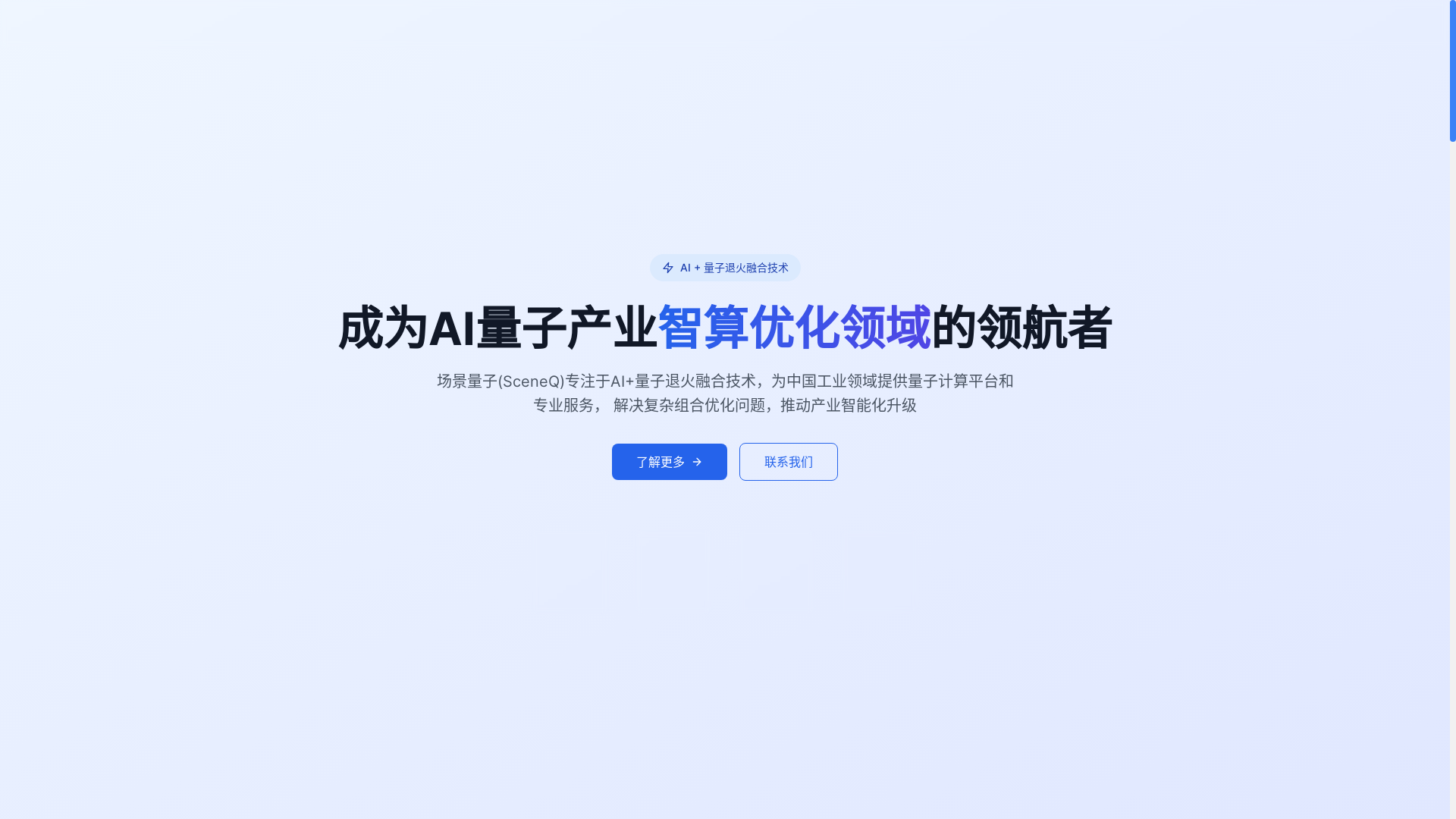 website screenshot of https://scene-q.com/