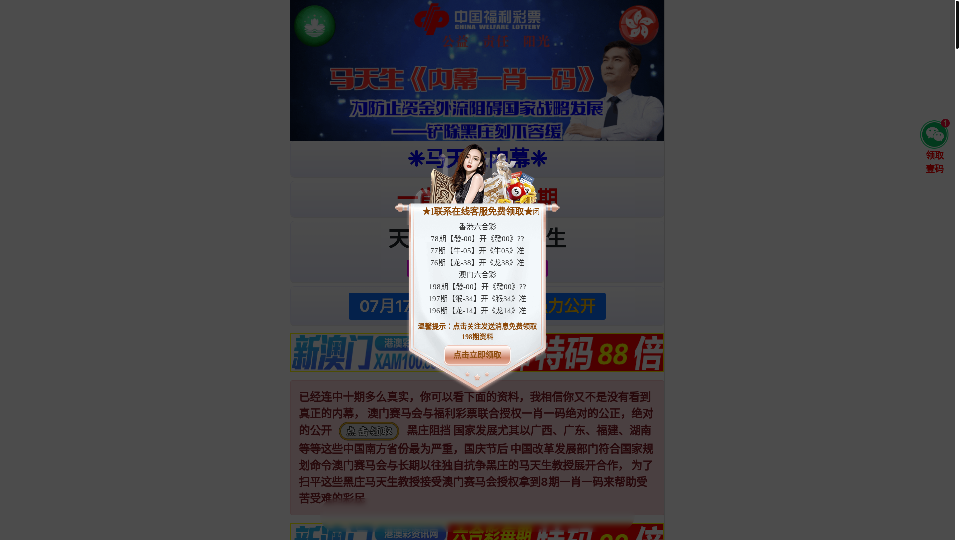 website screenshot of https://kxcjvhkjherwe.cc/