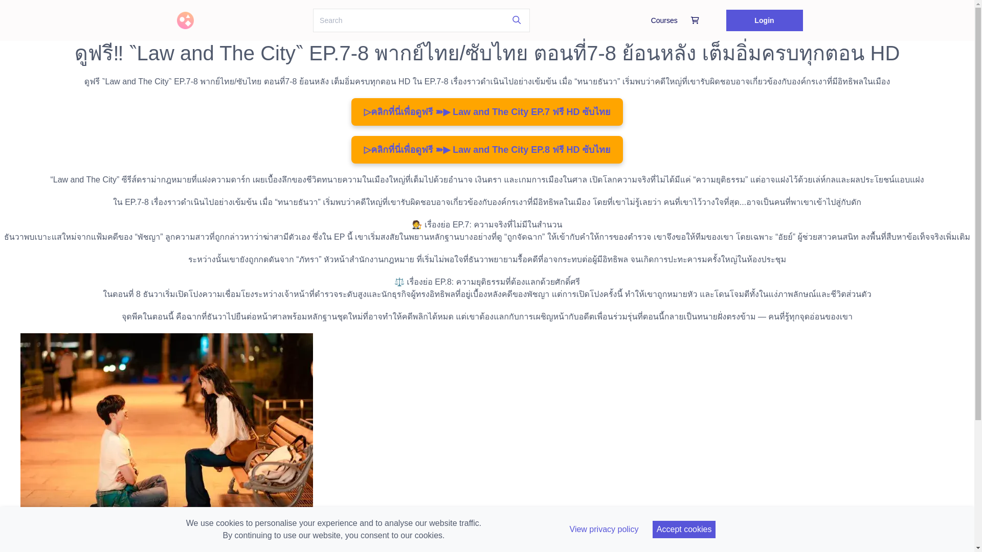 website screenshot of https://lawandthecitydrakorep7.graphy.com/