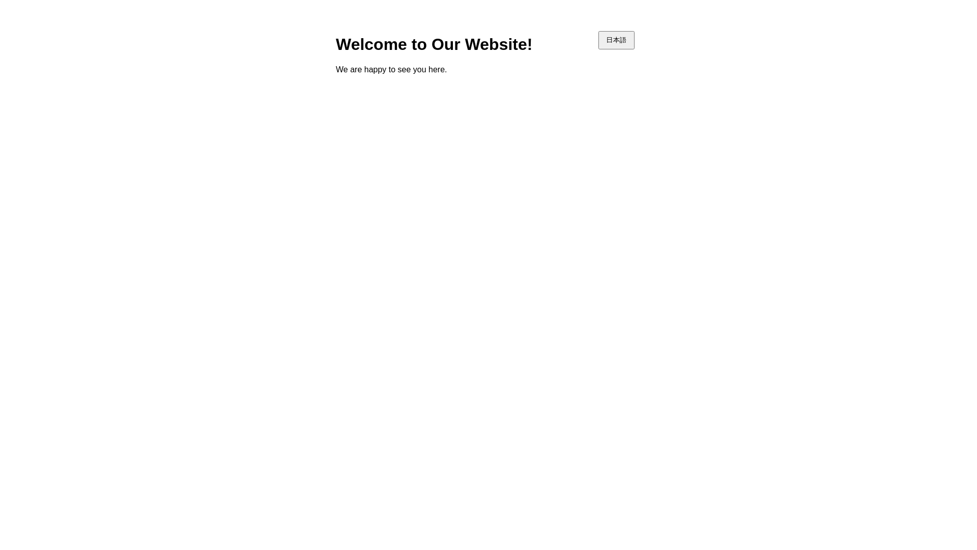 website screenshot of https://bilingual-site-chatpt-sample.pages.dev/