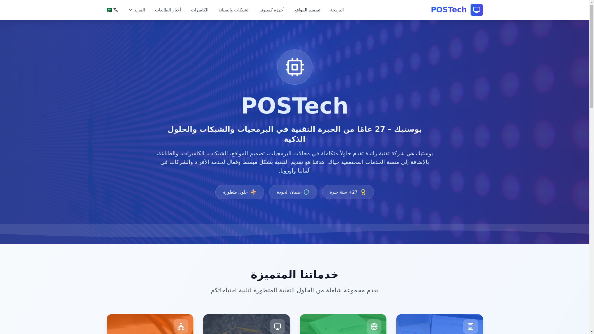 website screenshot of https://hayyak.pages.dev/