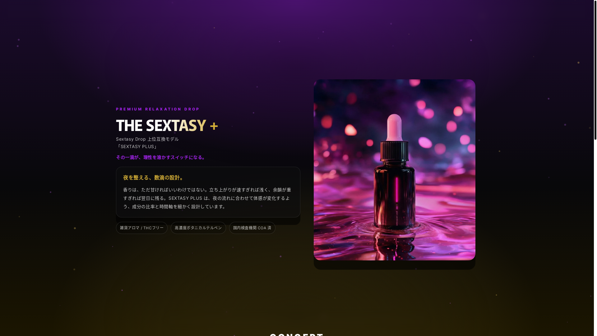 website screenshot of https://sextasy-plus.shop/