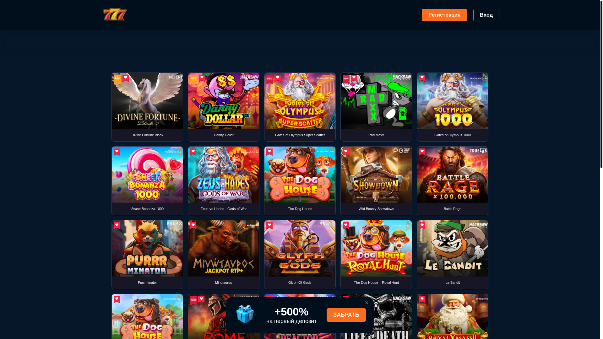 website screenshot of https://azino777gl.buzz/