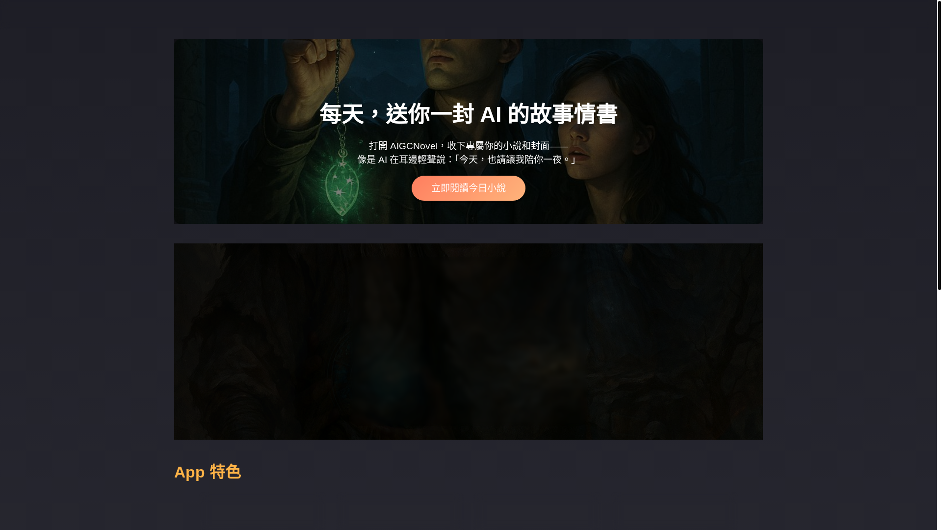 website screenshot of https://yuexin-bookroom.pages.dev/