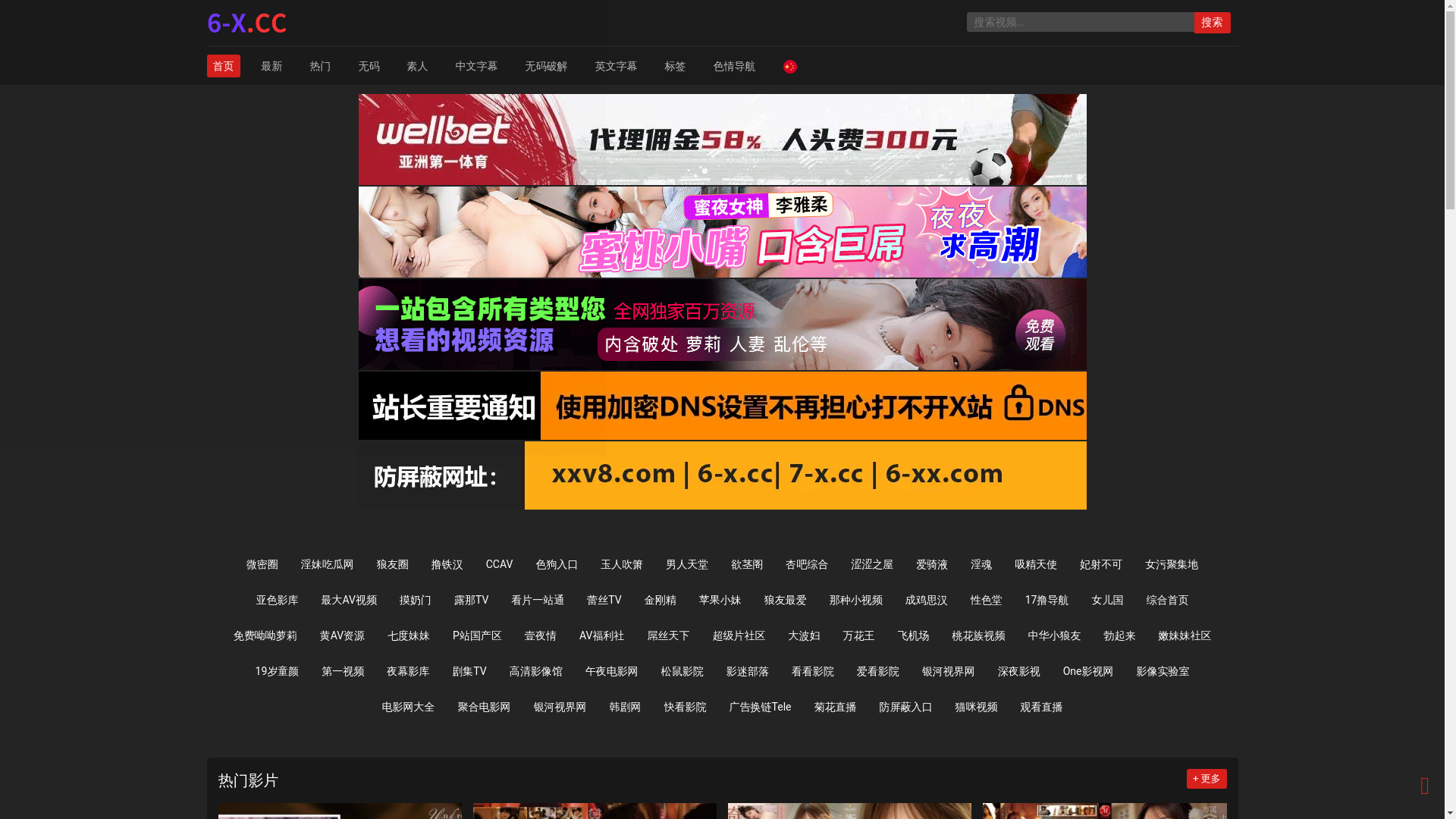 website screenshot of https://javeve139.top/