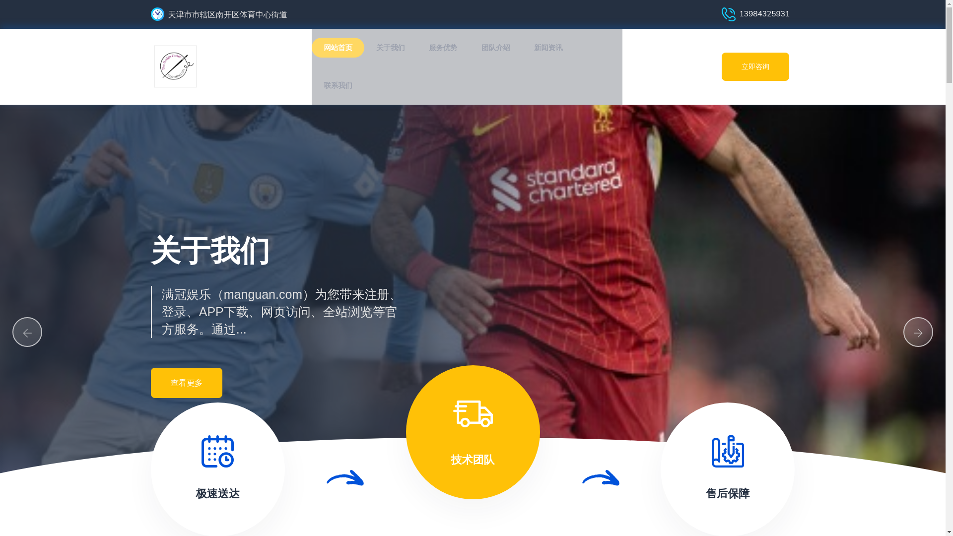 website screenshot of https://chn-mggames.com/