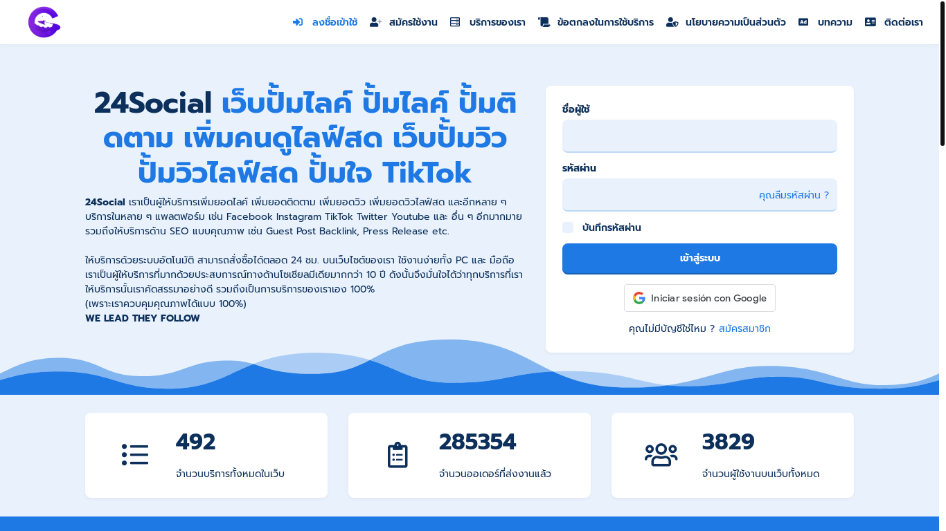 website screenshot of https://caribbeanclblog.com/