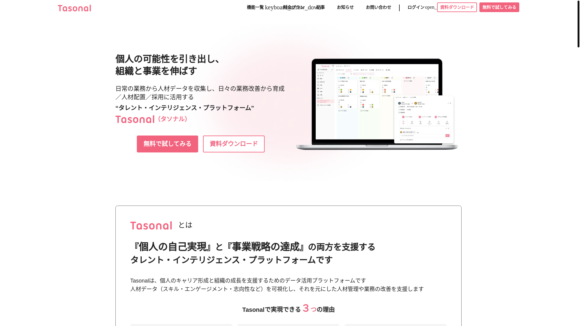 website screenshot of https://sites-1yu.pages.dev/