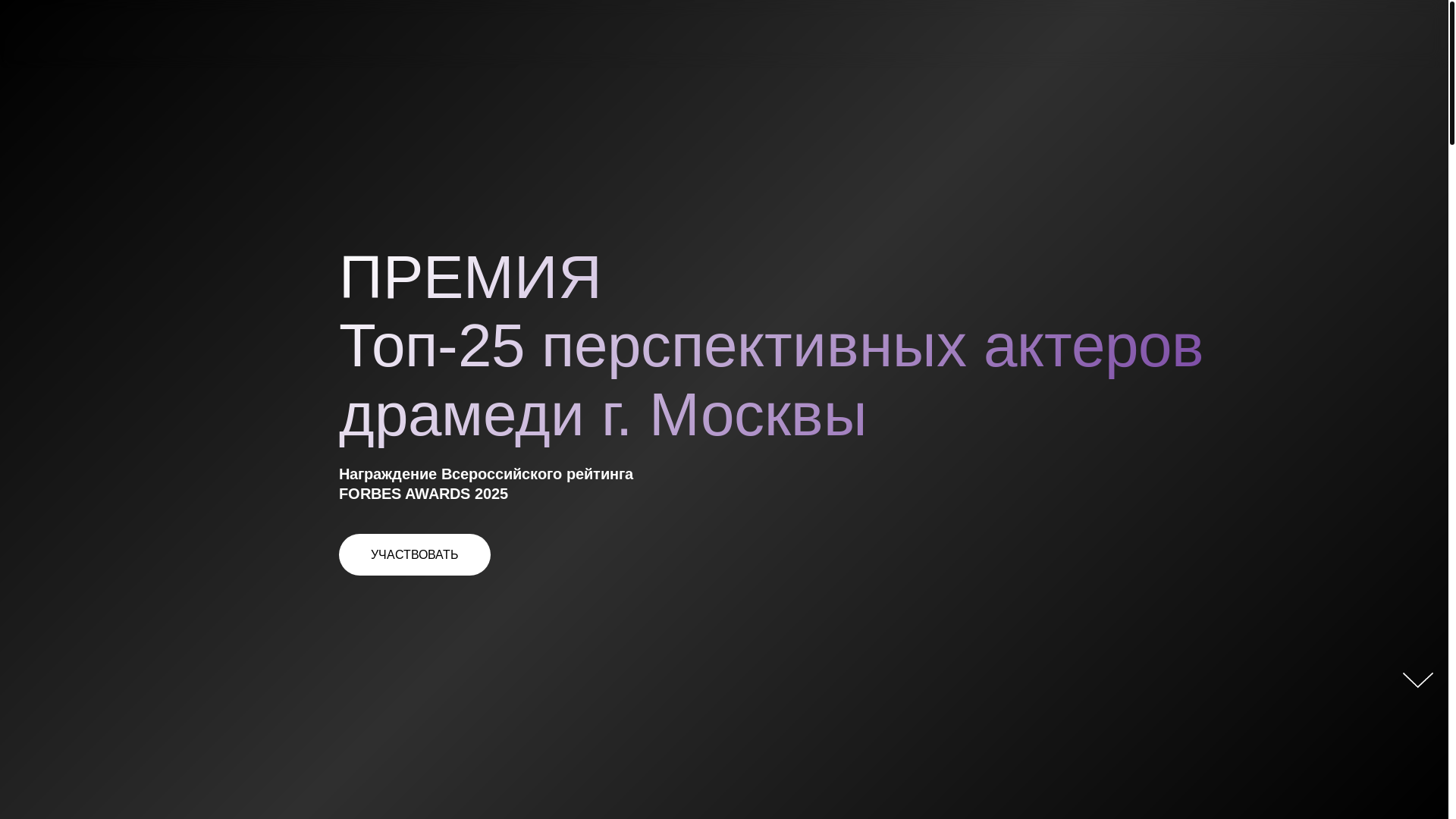 website screenshot of https://reputation-creation.ru/