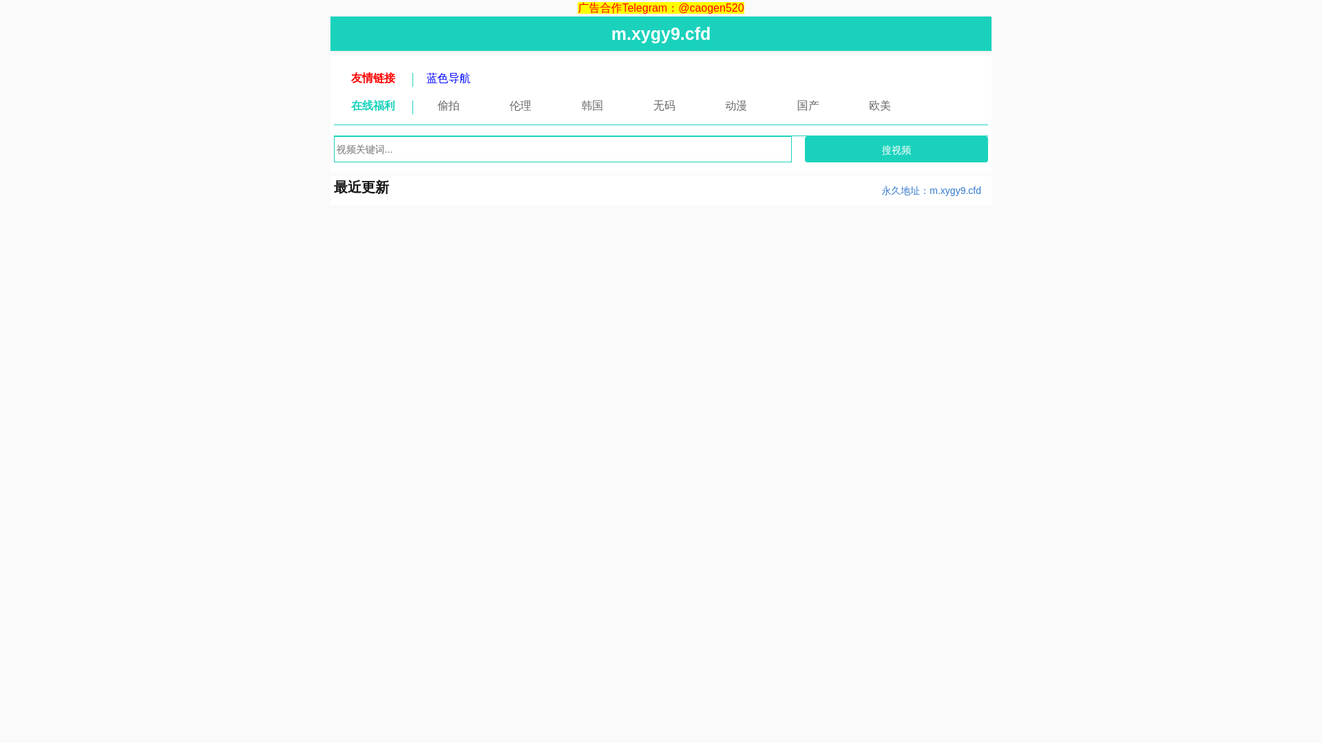 website screenshot of https://aiav99.cfd/