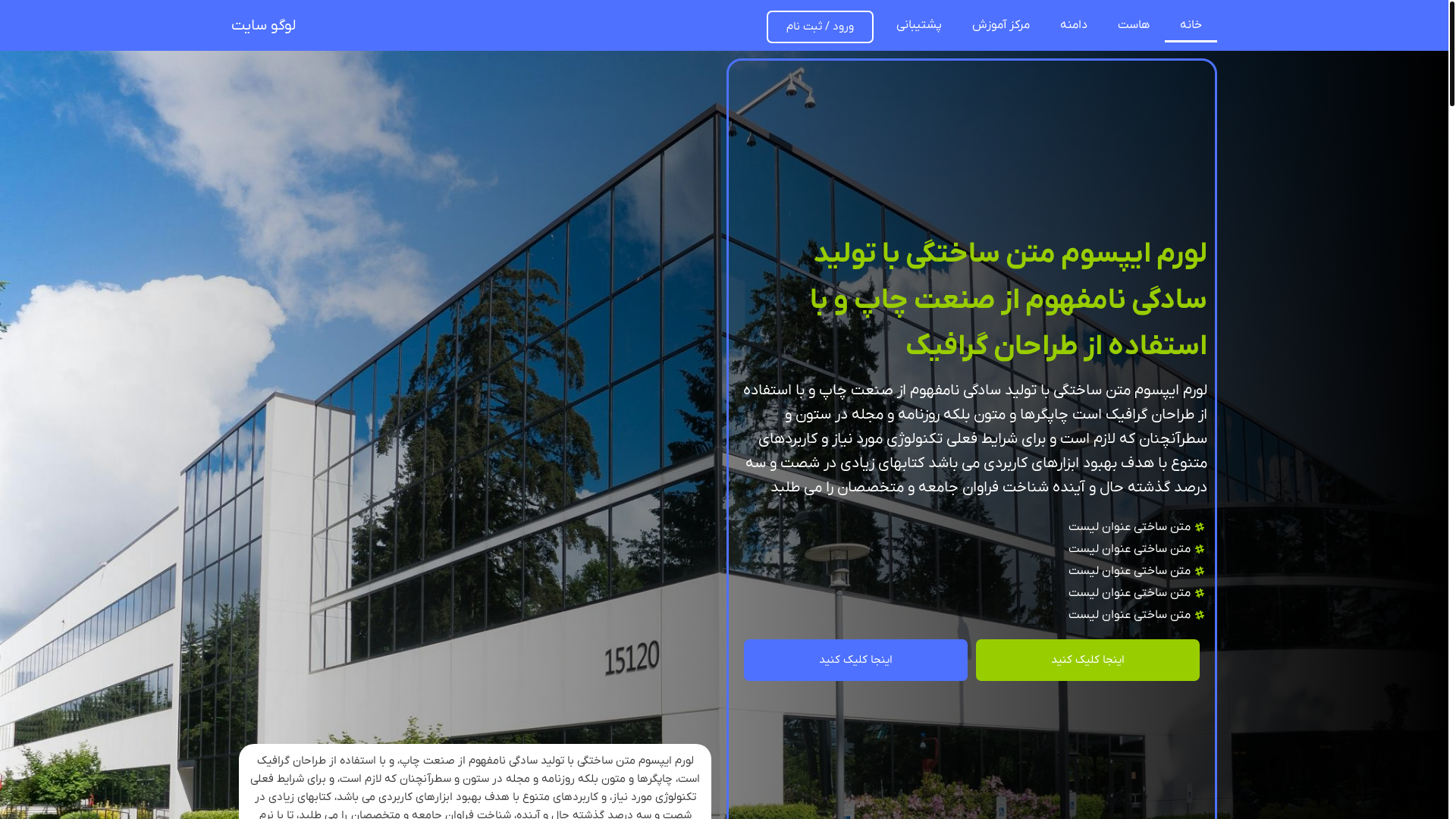 website screenshot of https://yektafa.com/
