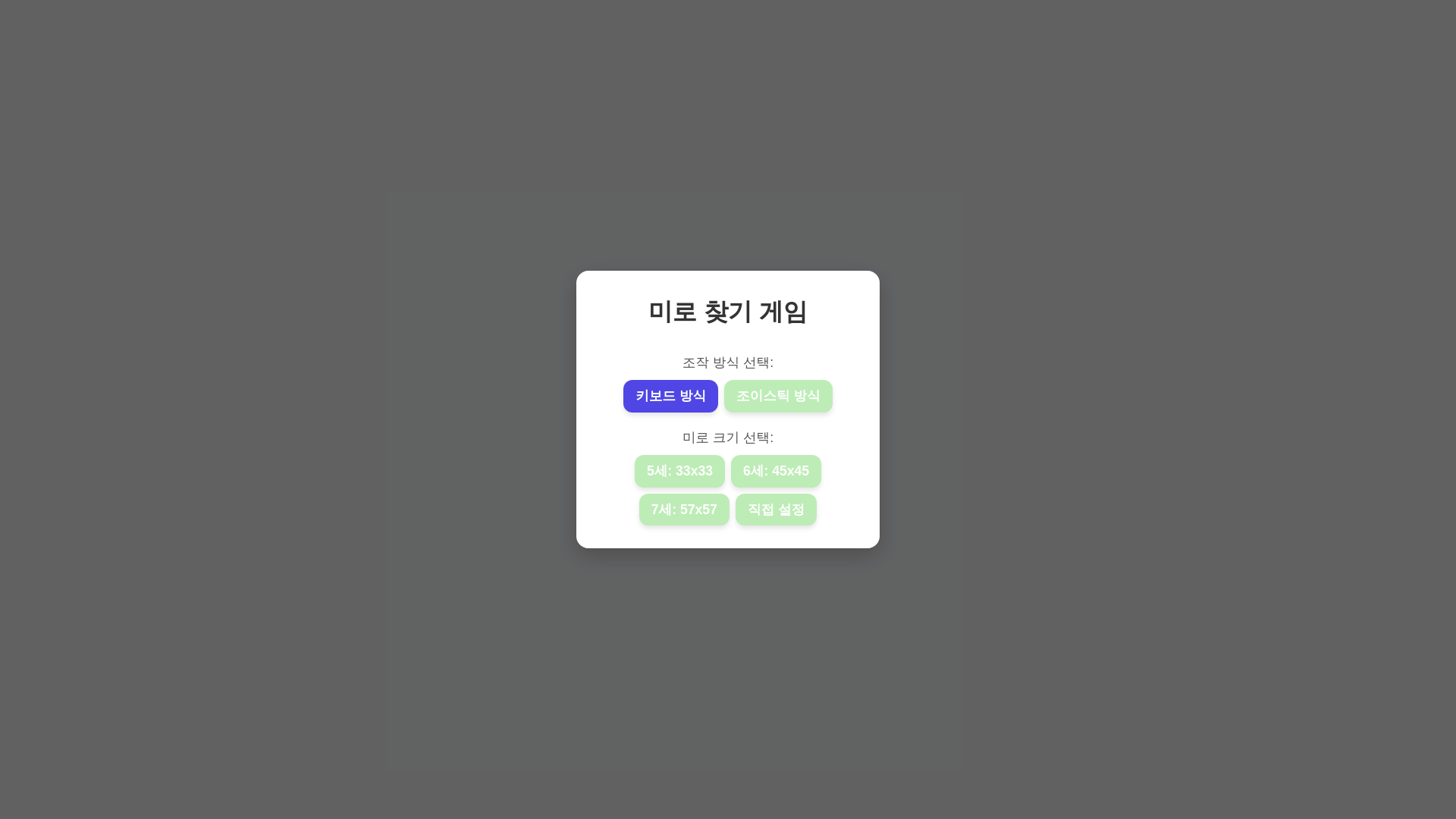 website screenshot of https://mirotest.pages.dev/