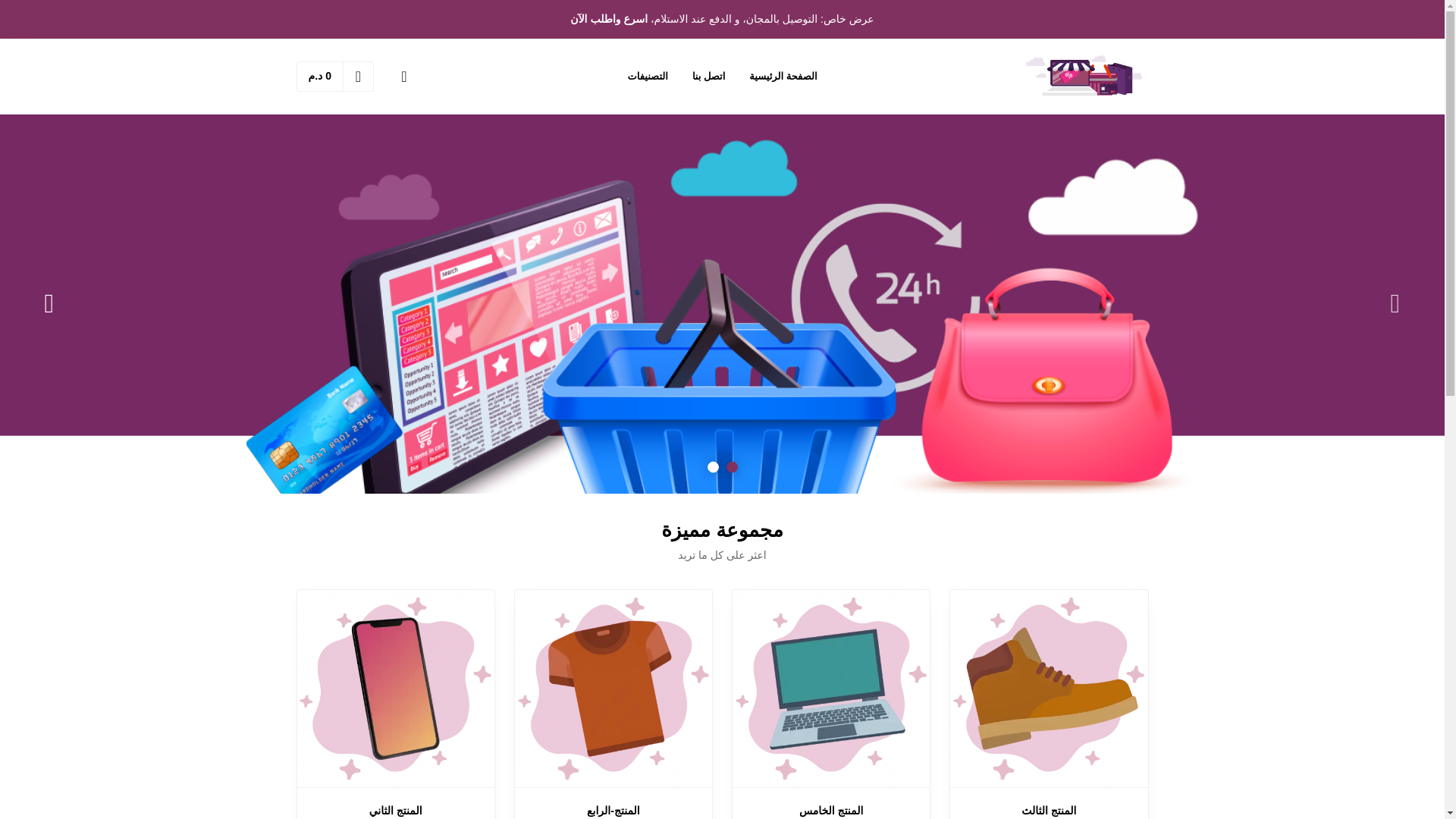 website screenshot of https://tijarraa.com/