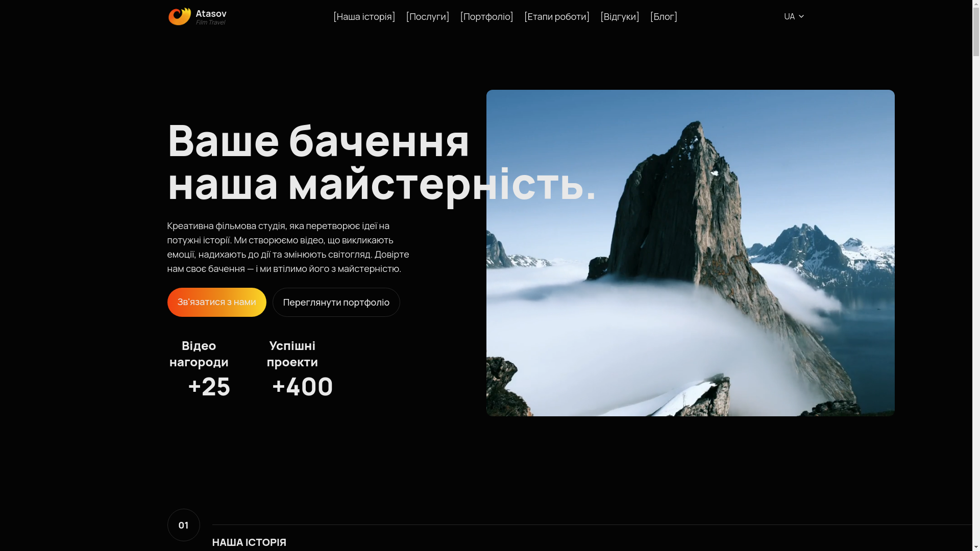 website screenshot of https://atasov-b09.pages.dev/
