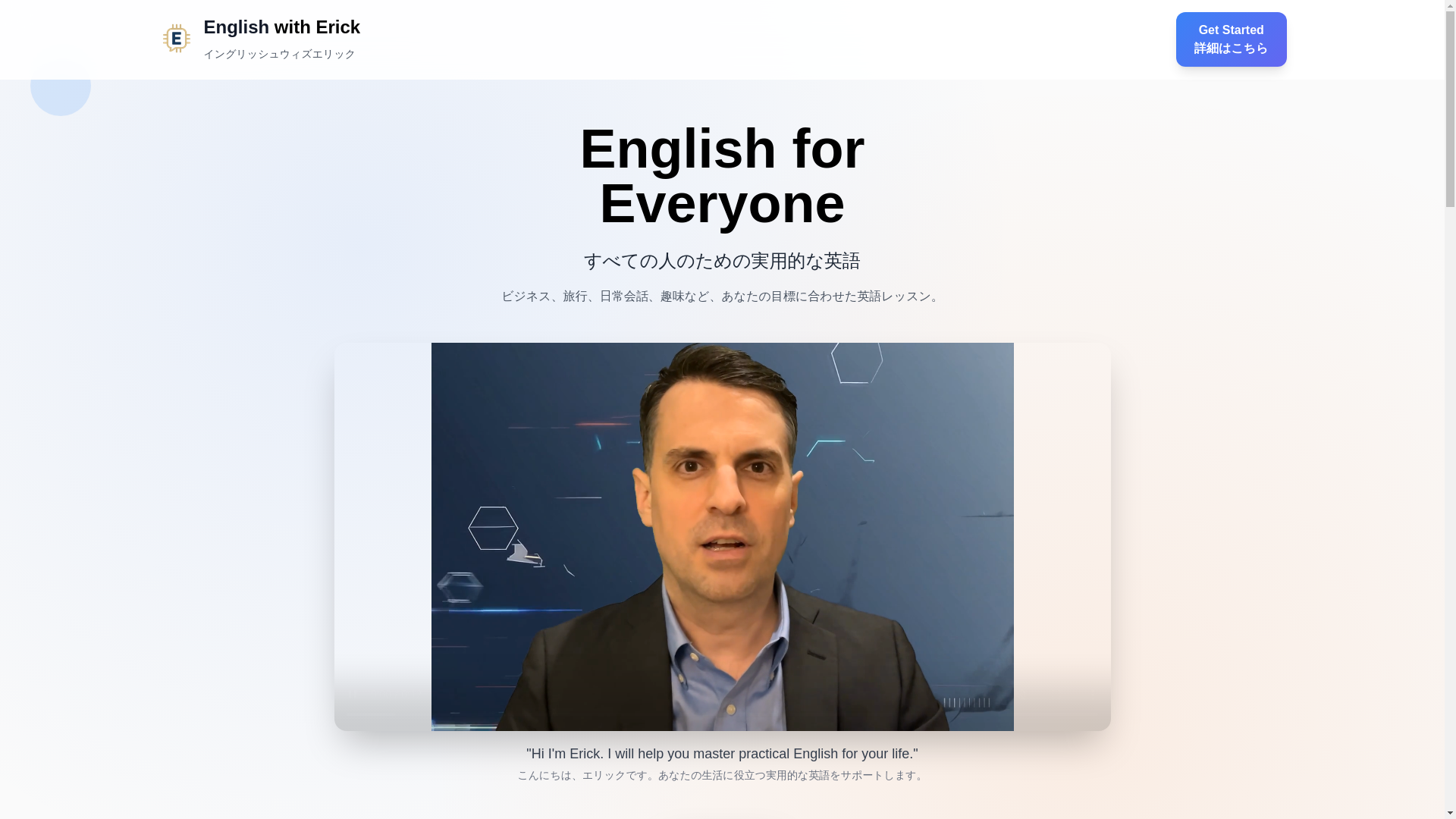 website screenshot of https://english-for-everyday.pages.dev/