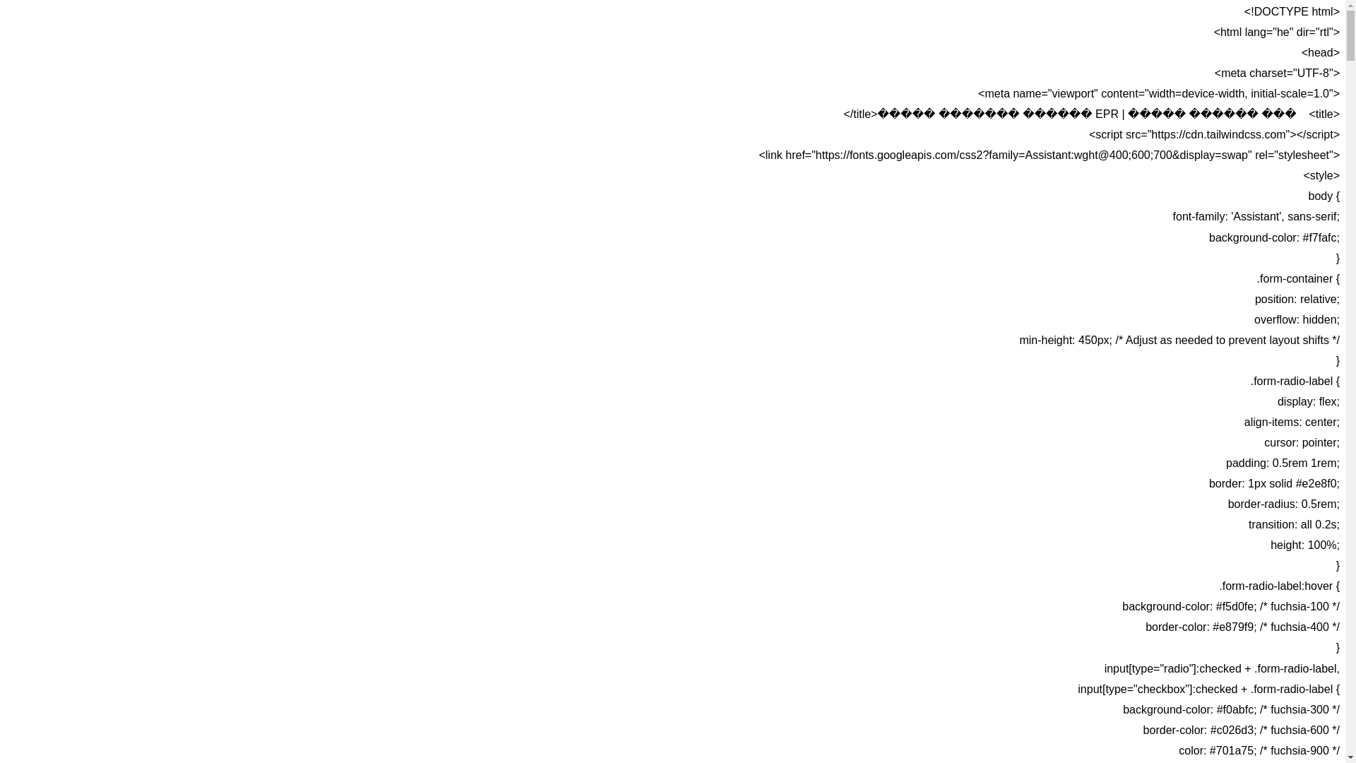 website screenshot of https://rehasimepr.pages.dev/