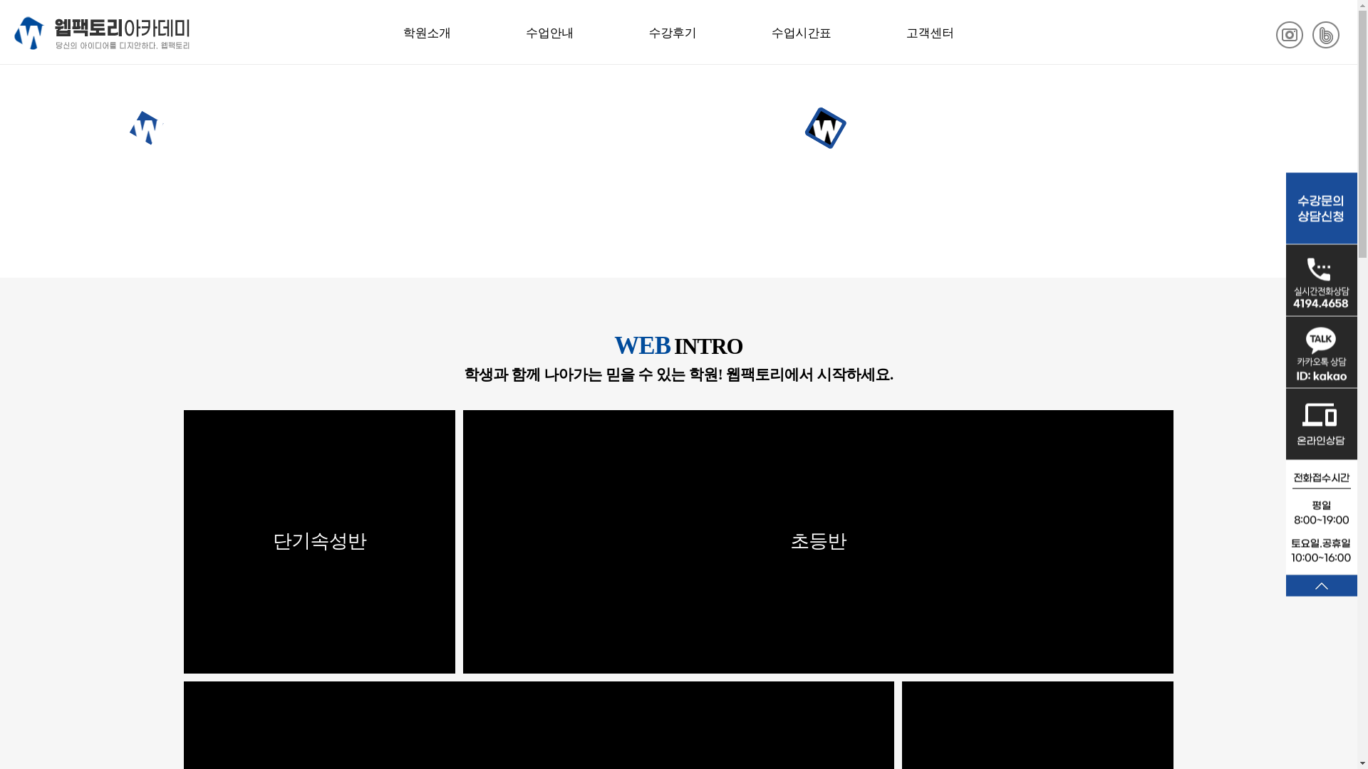 website screenshot of https://test-jason2.co.kr/