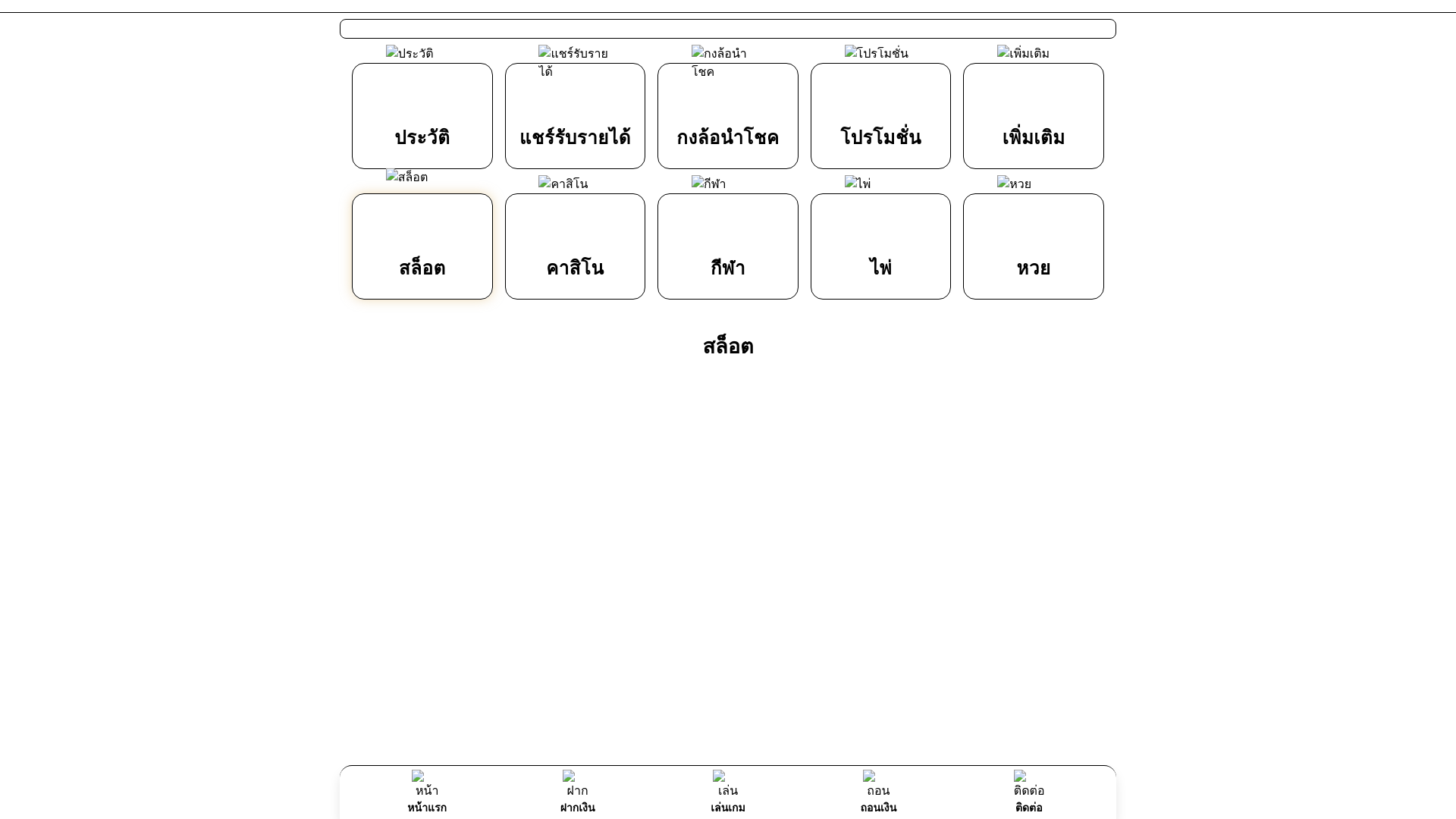 website screenshot of https://mooheng888.com/