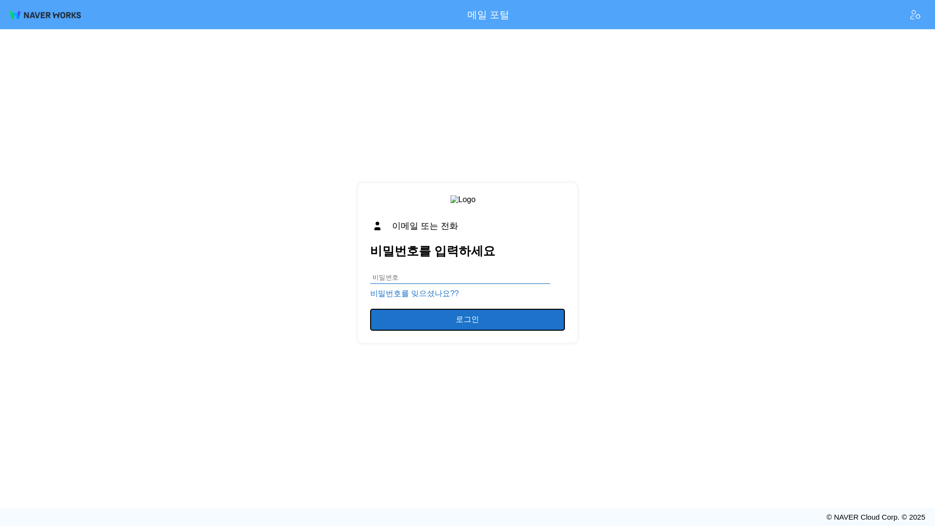 website screenshot of https://workesmobileservice.pages.dev/