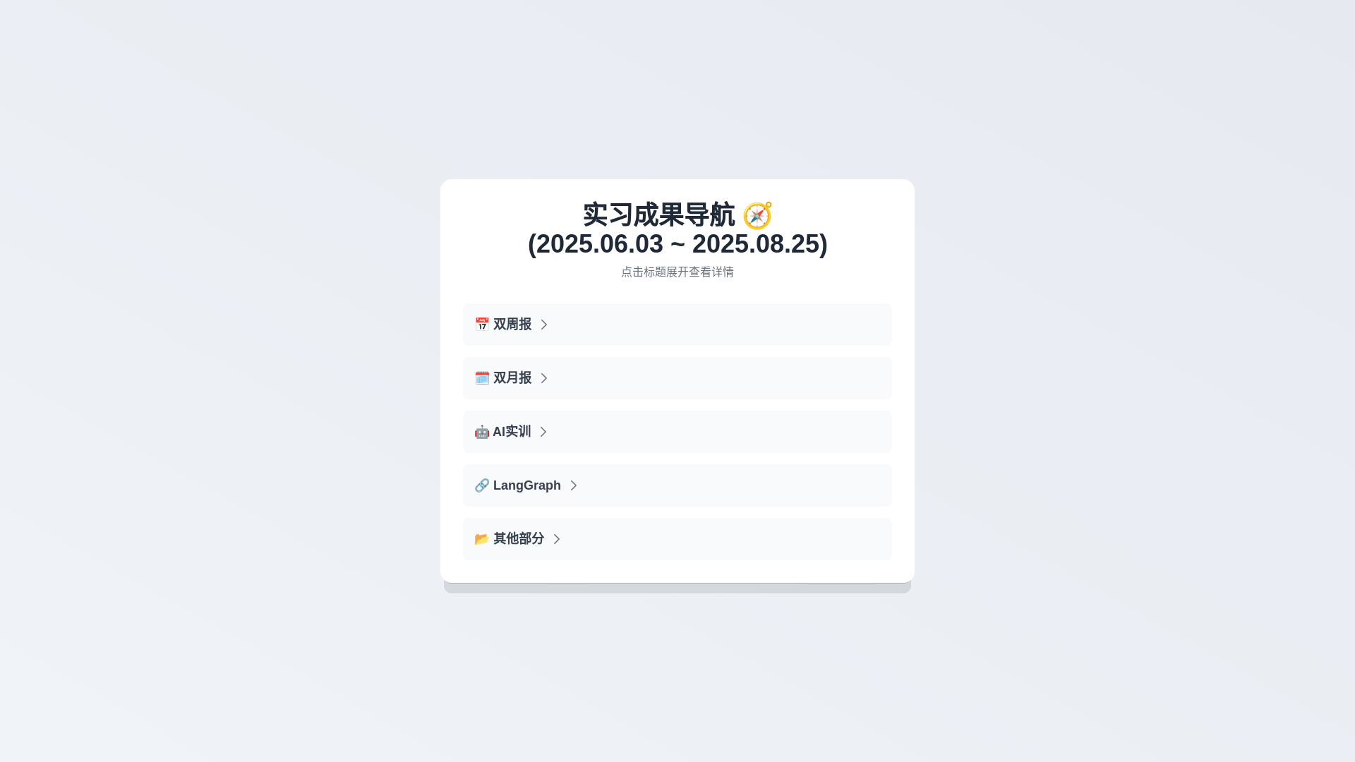 website screenshot of https://quicktron.pages.dev/