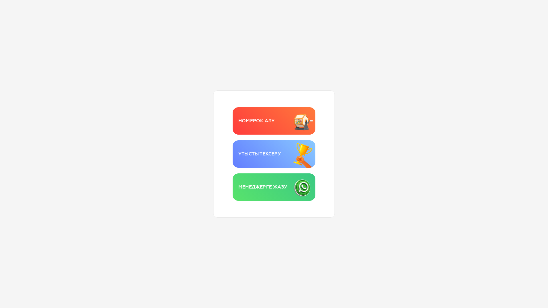 website screenshot of https://rozarai.kz/