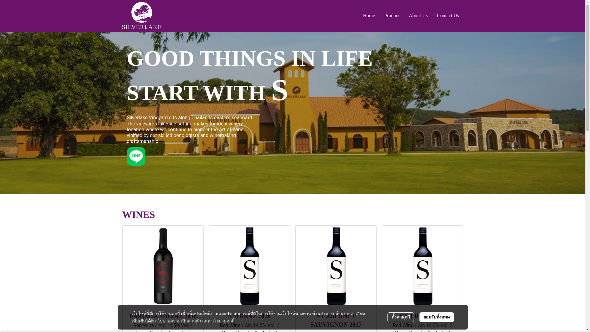 website screenshot of https://silverlakewinethailand.com/