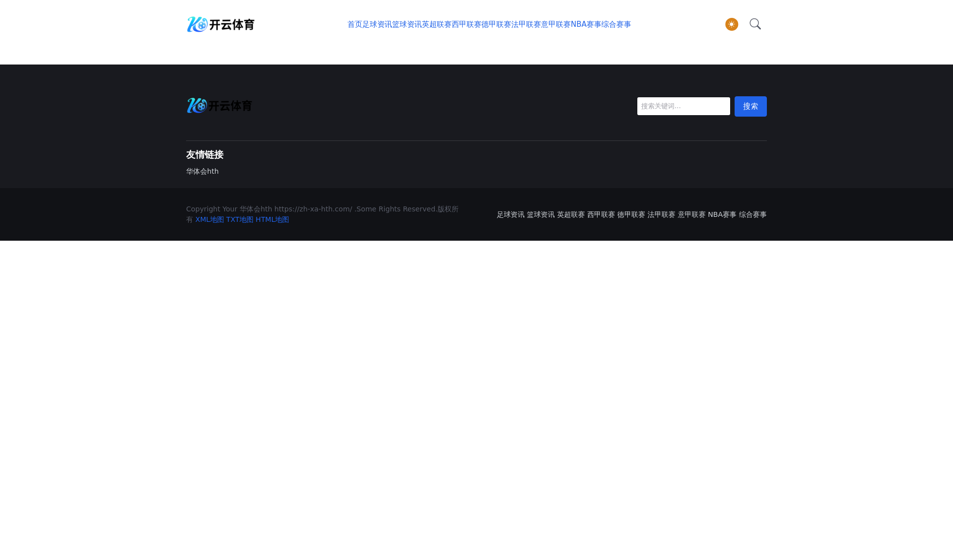 website screenshot of https://zh-xa-hth.com/