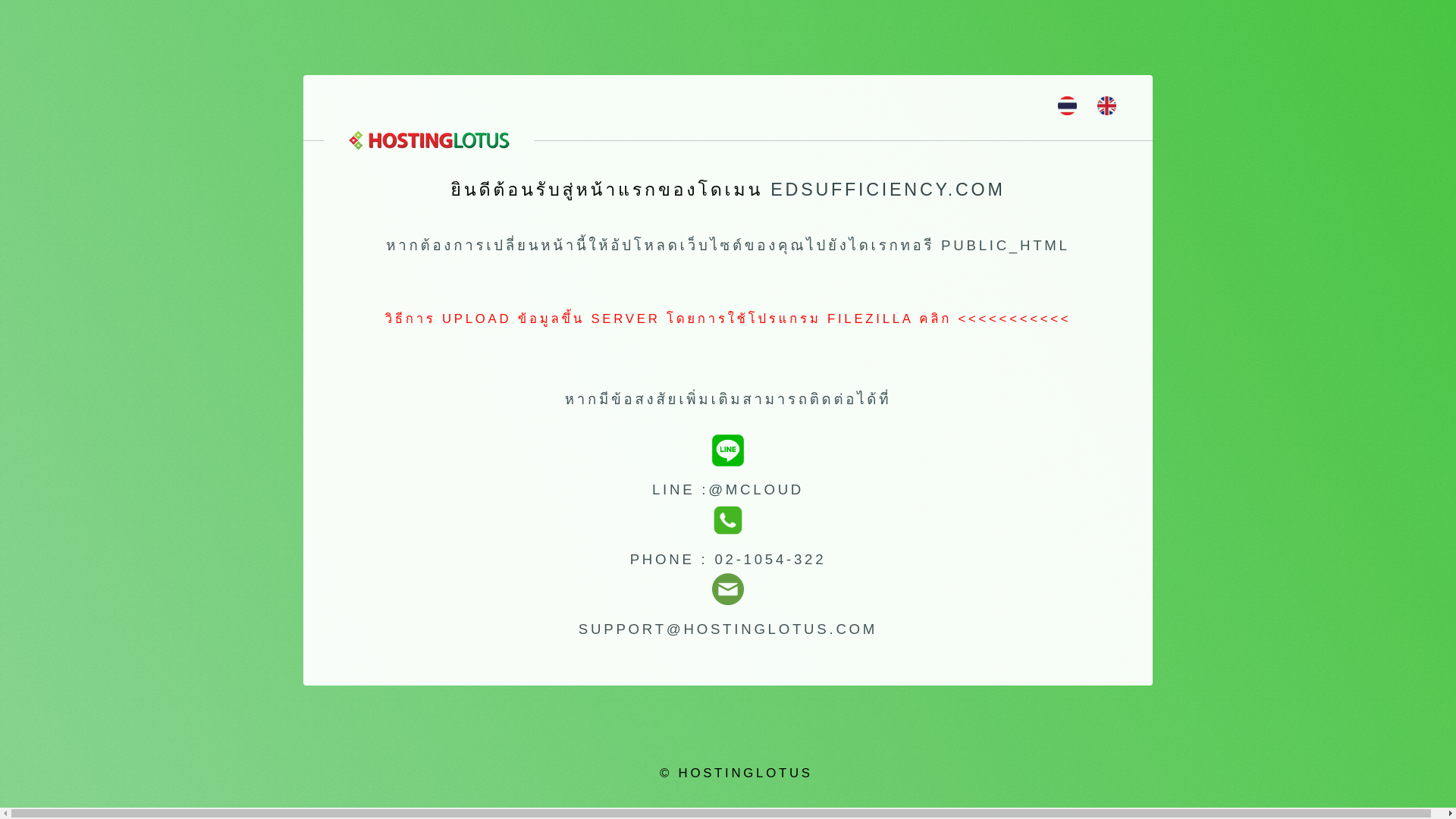 website screenshot of https://edsufficiency.com/