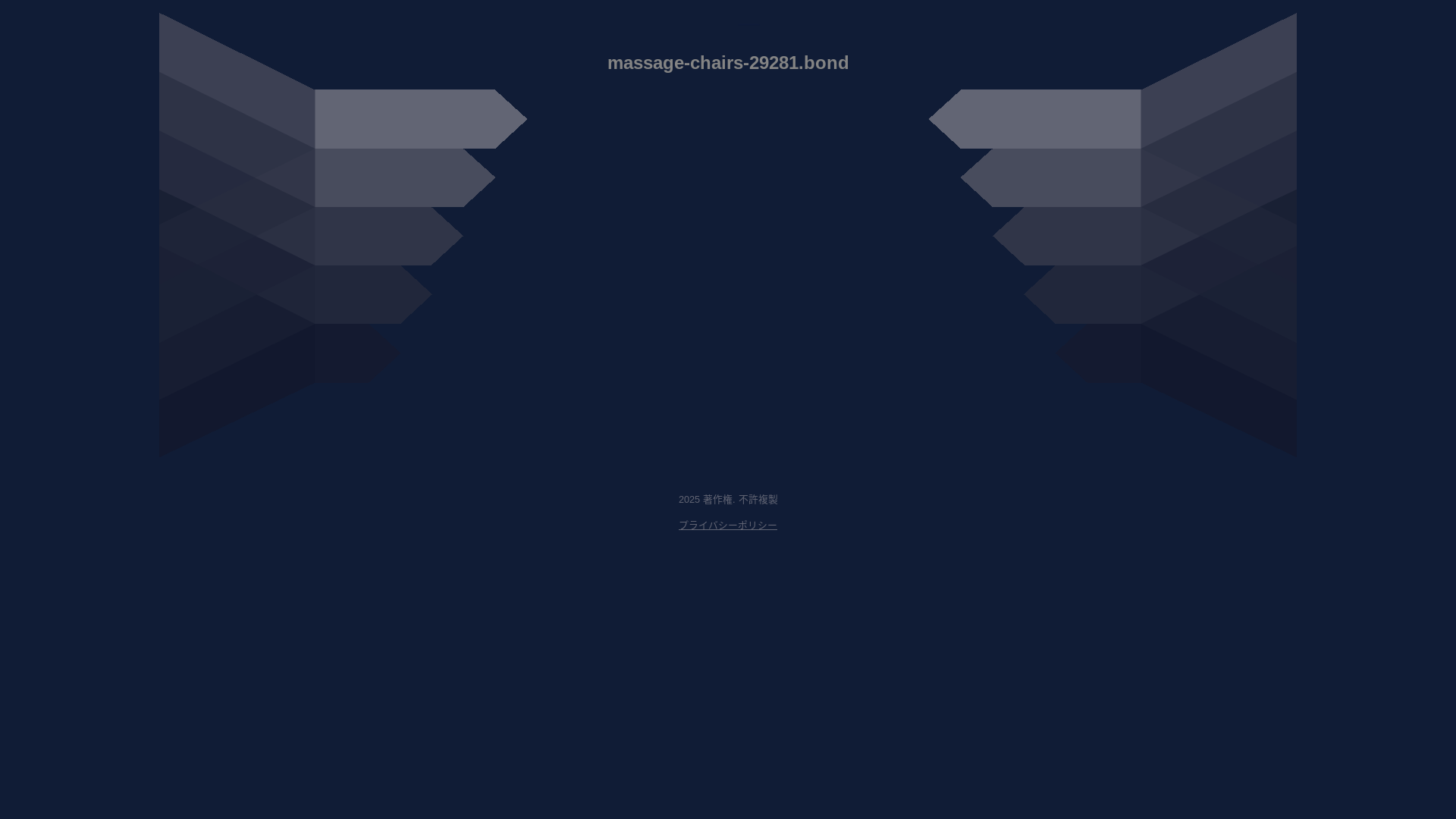 website screenshot of https://massage-chairs-29281.bond/