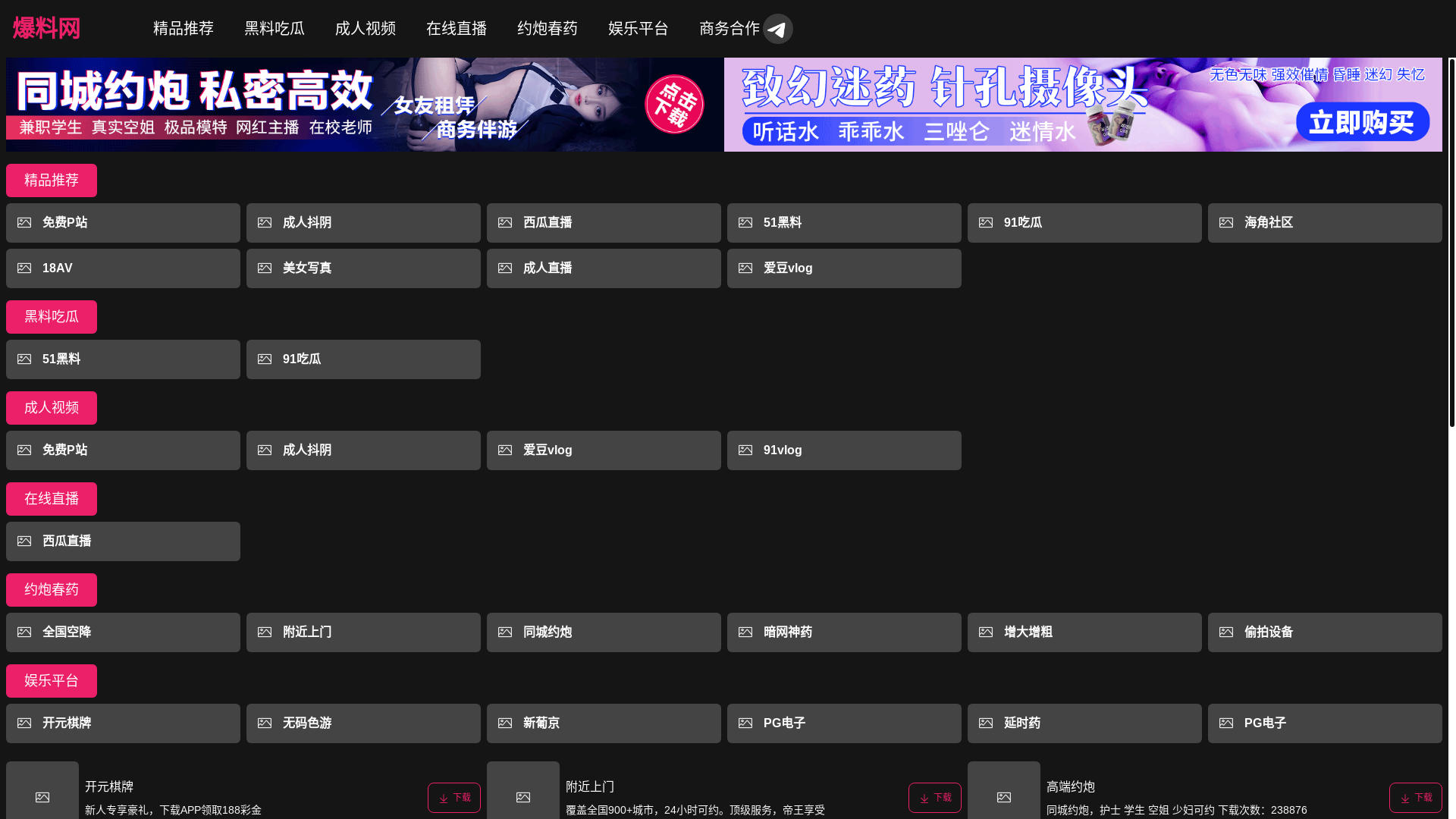 website screenshot of https://siwagaogen3.cc/