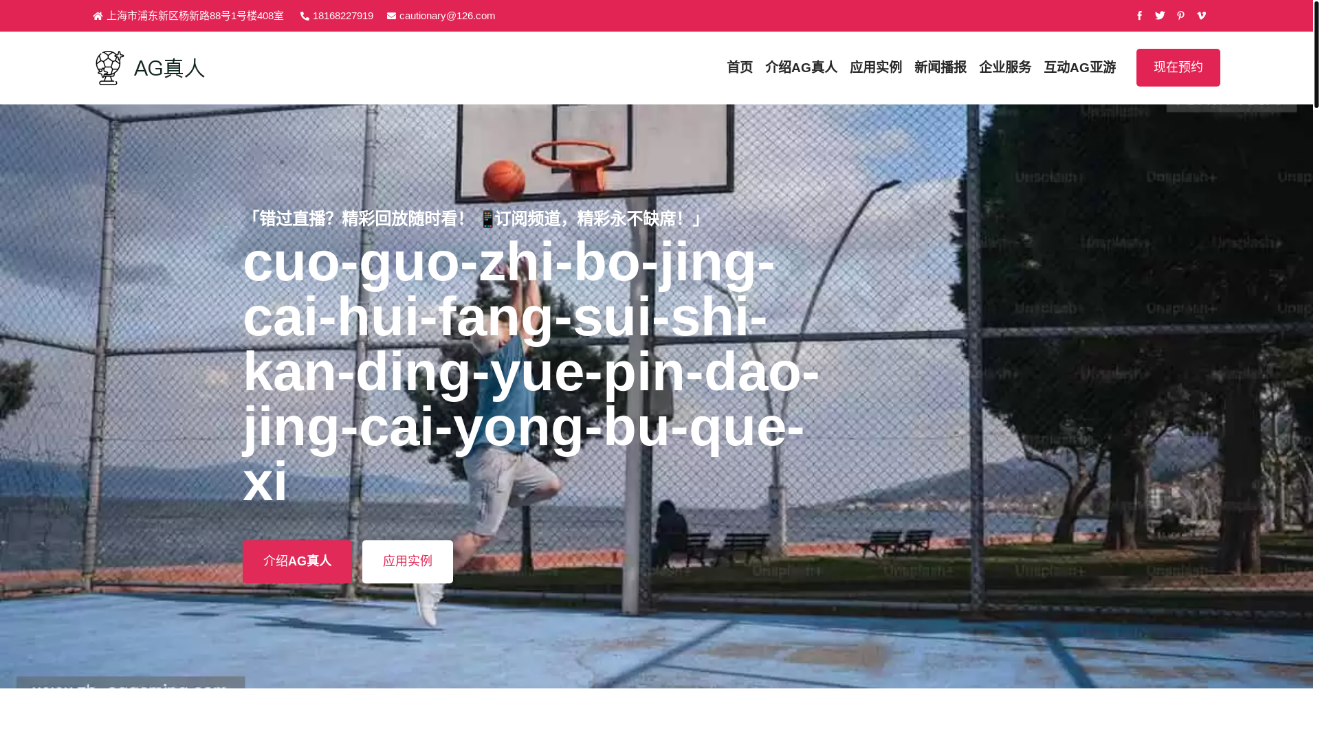 website screenshot of https://zh-aggaming.com/